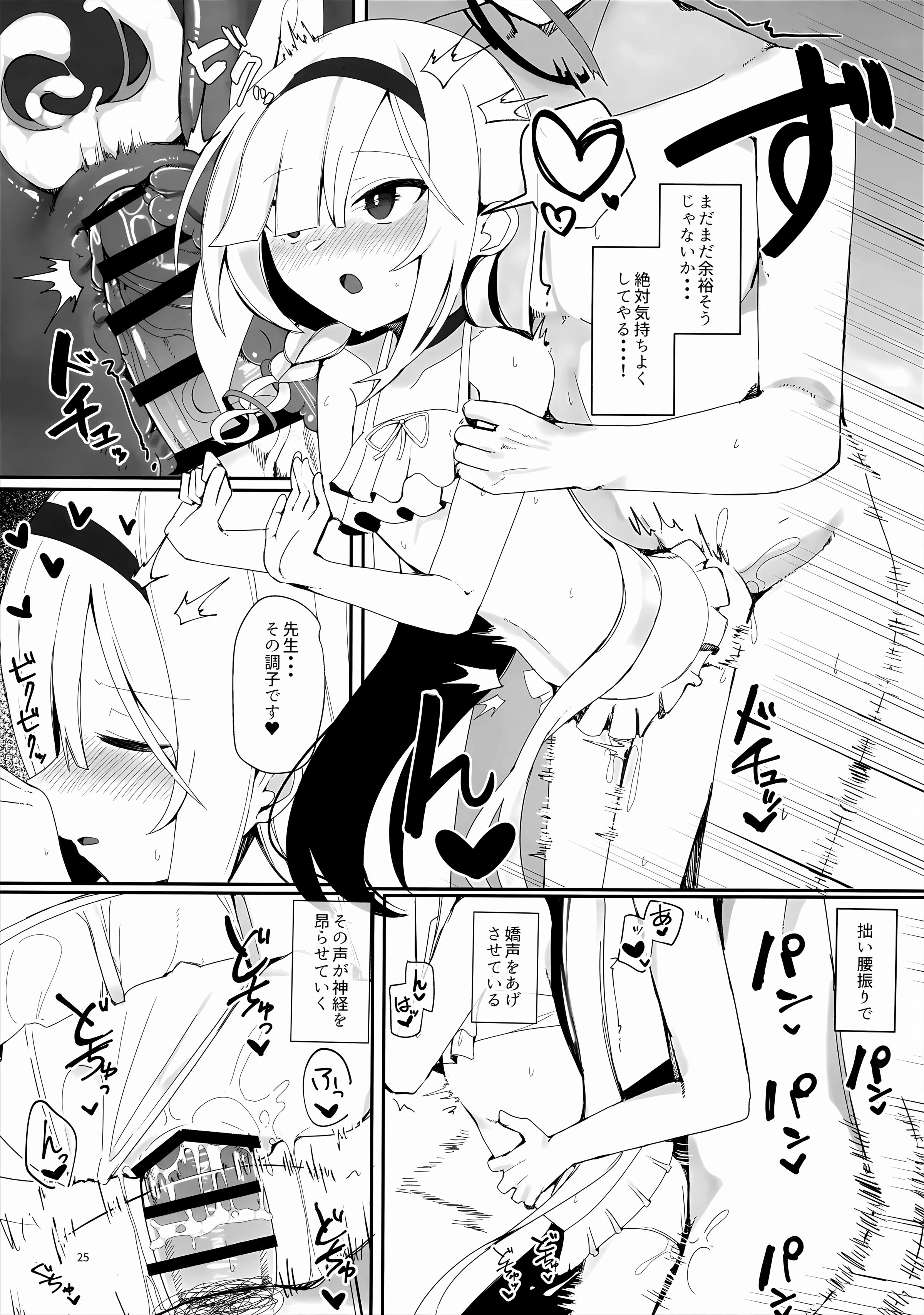 24