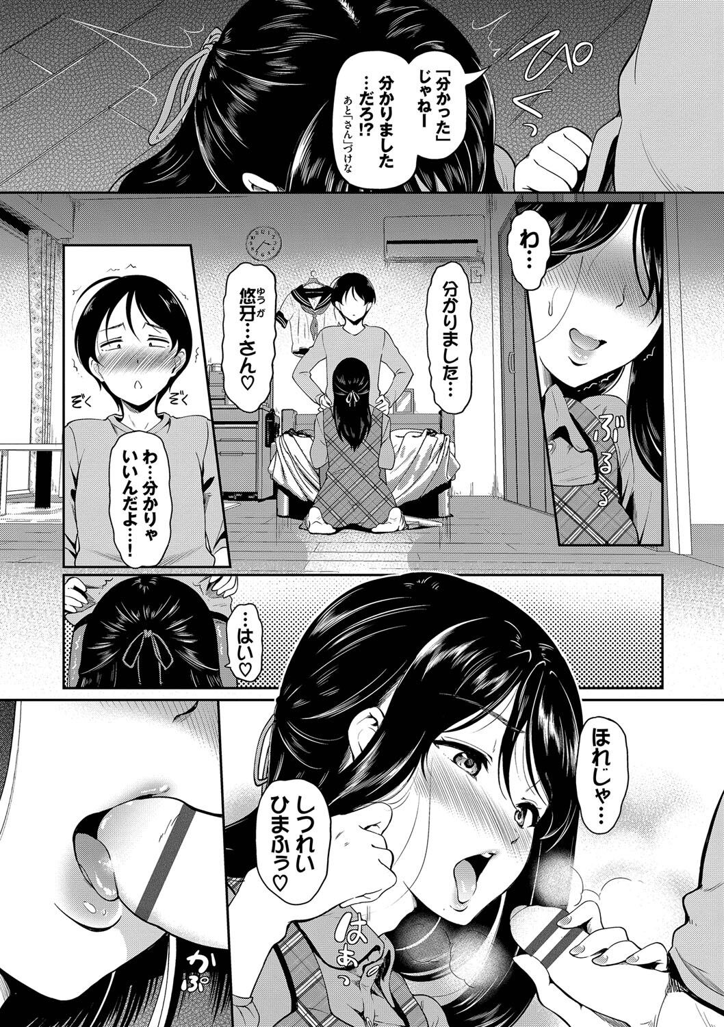 138