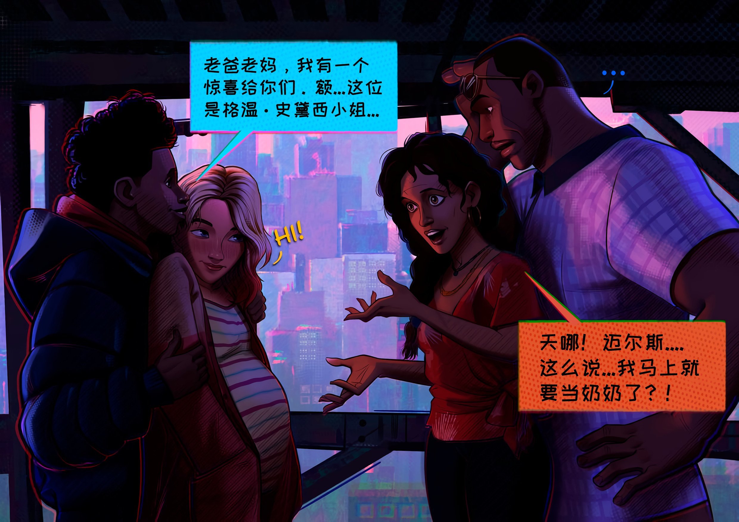 28_nickeronic_miles-you-got-a-minute