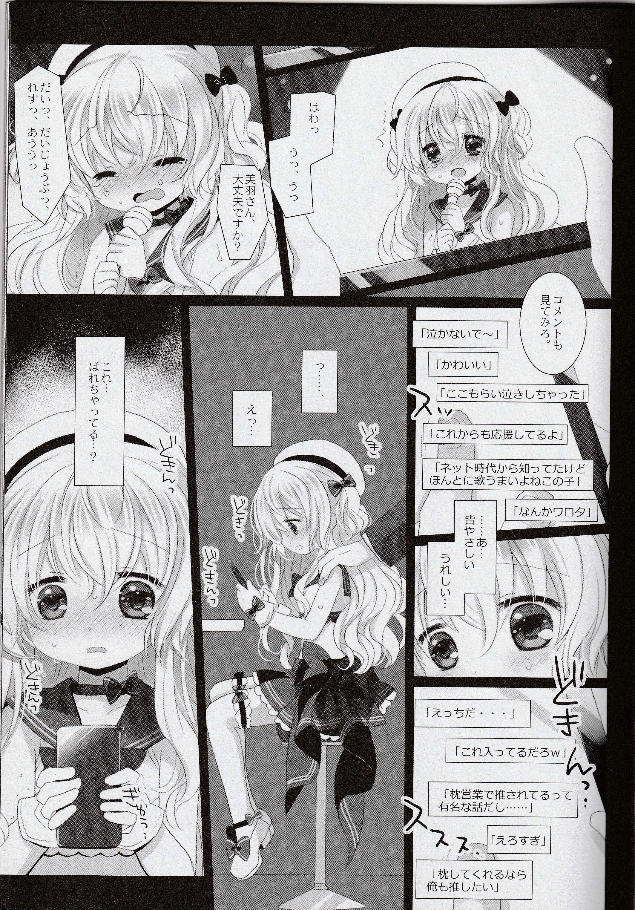 29