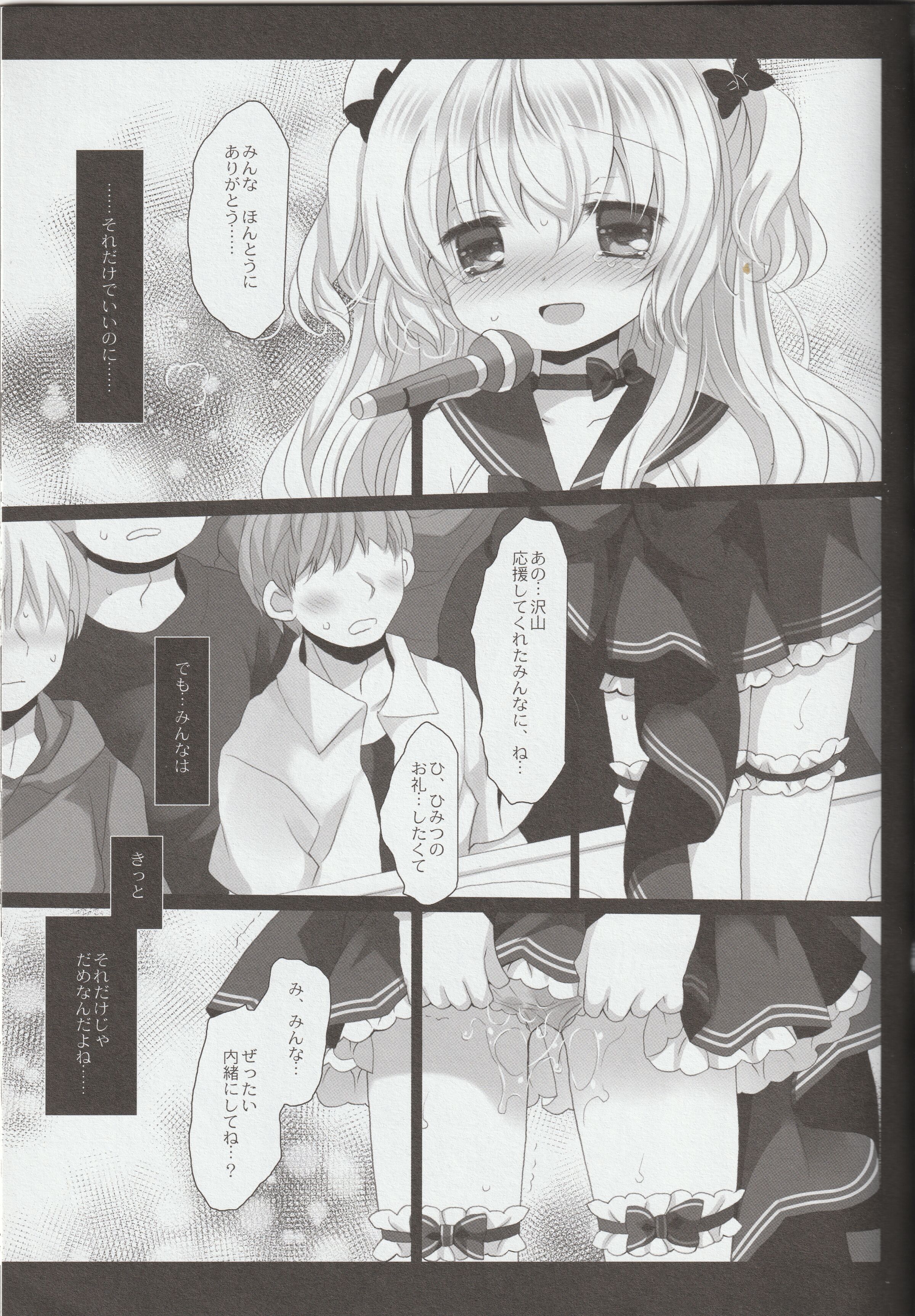 33