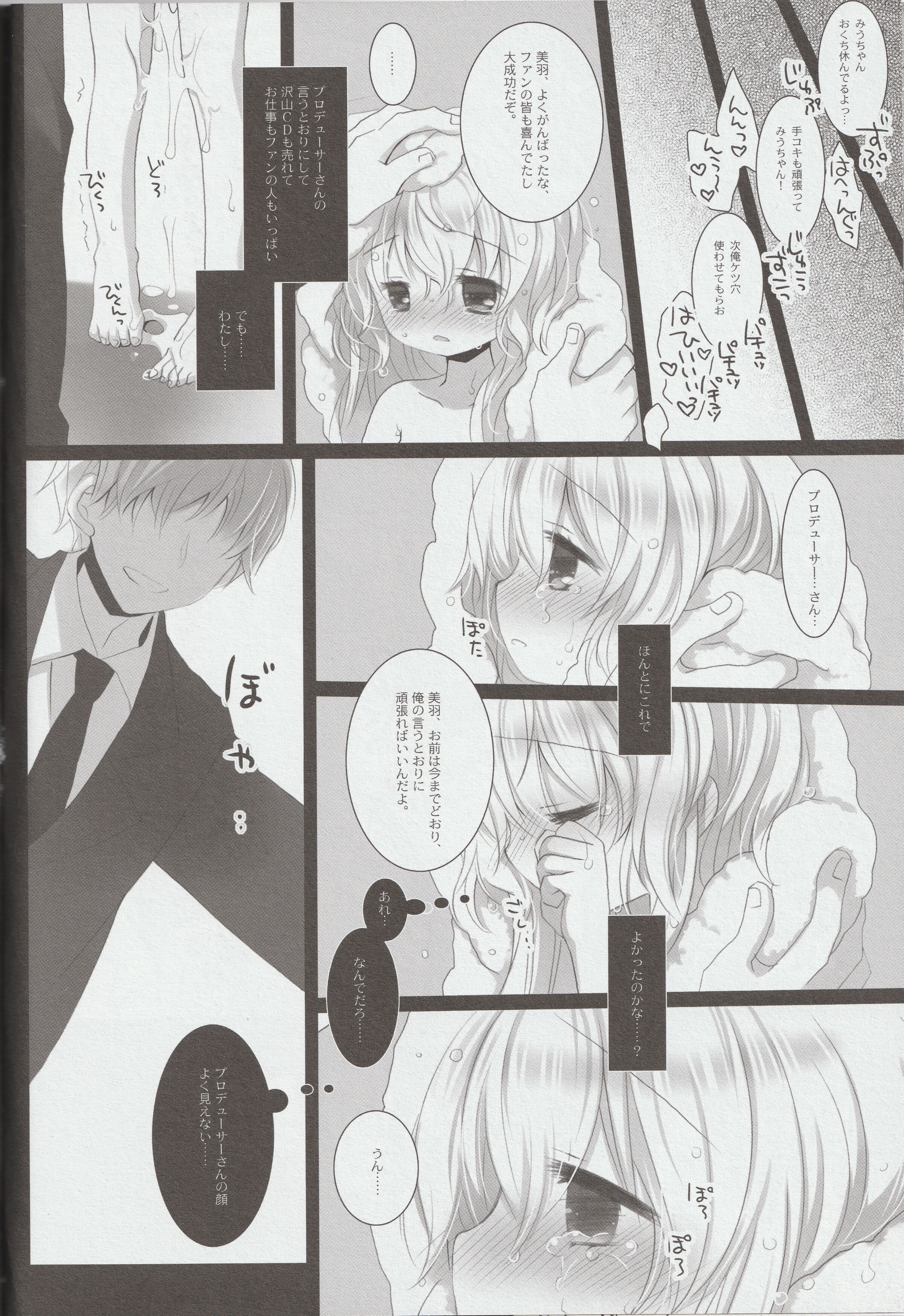 42