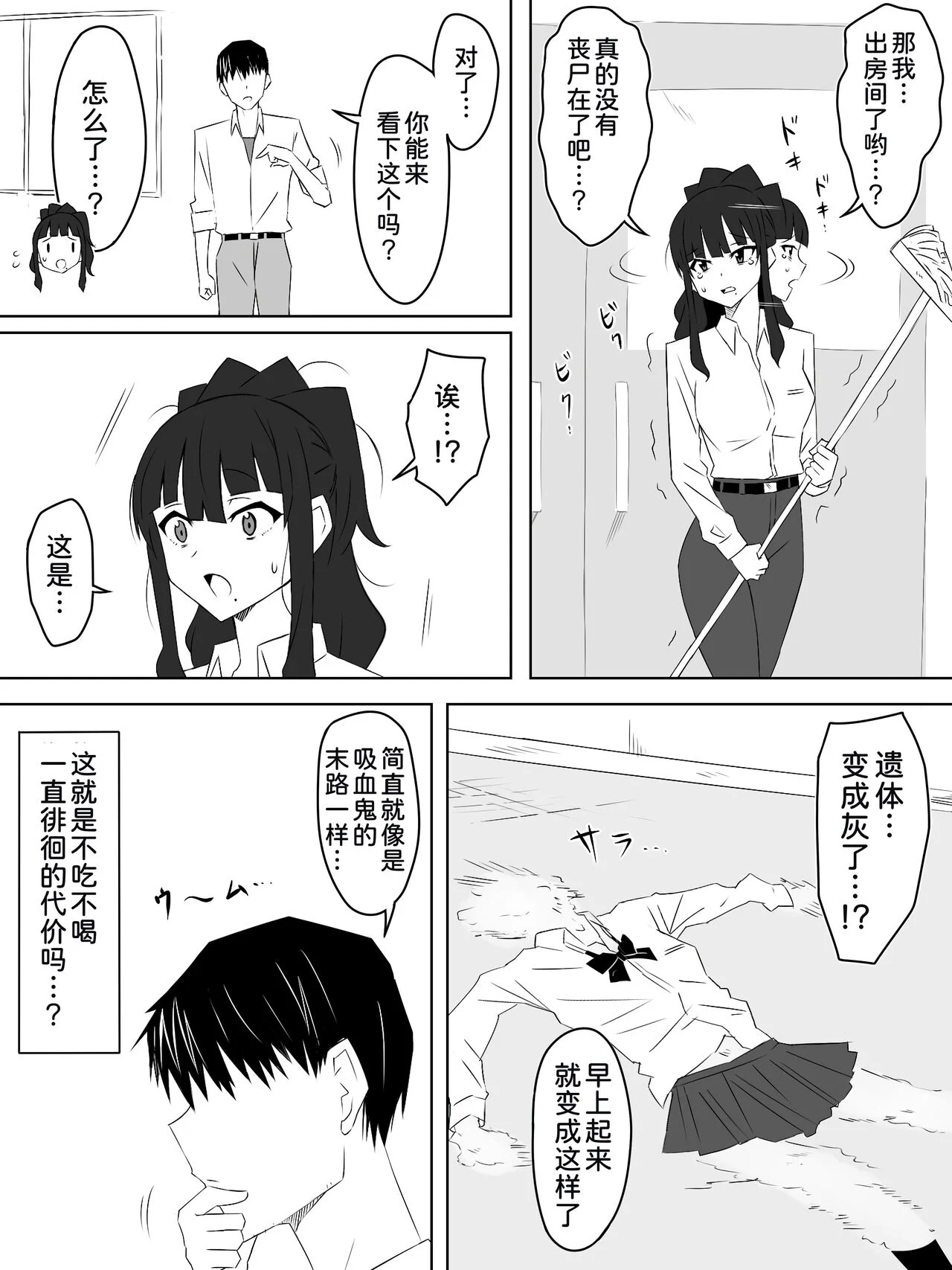 0021