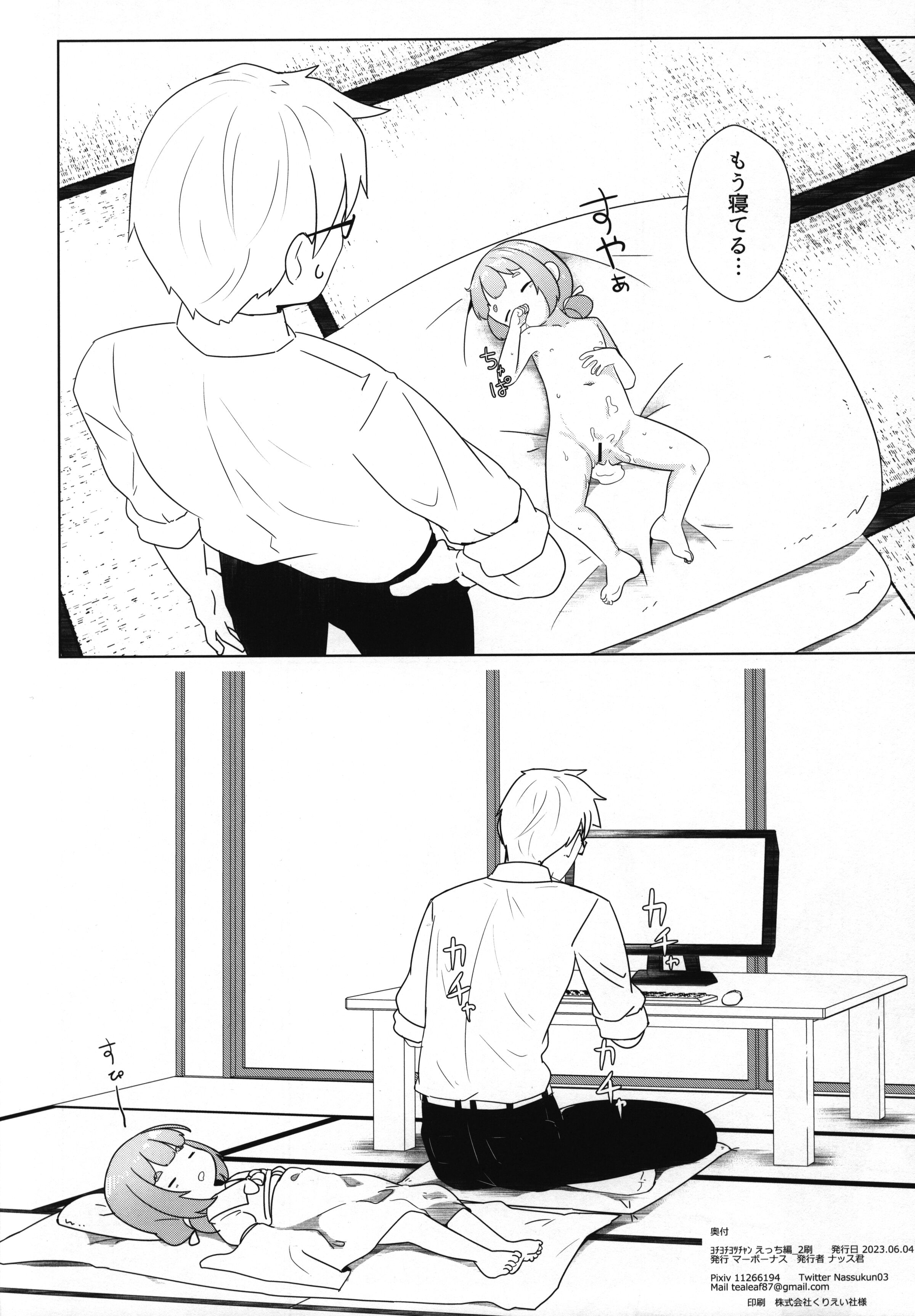 21