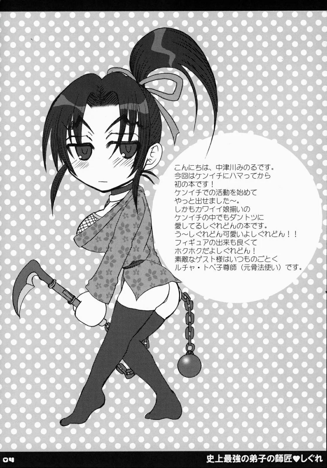 05