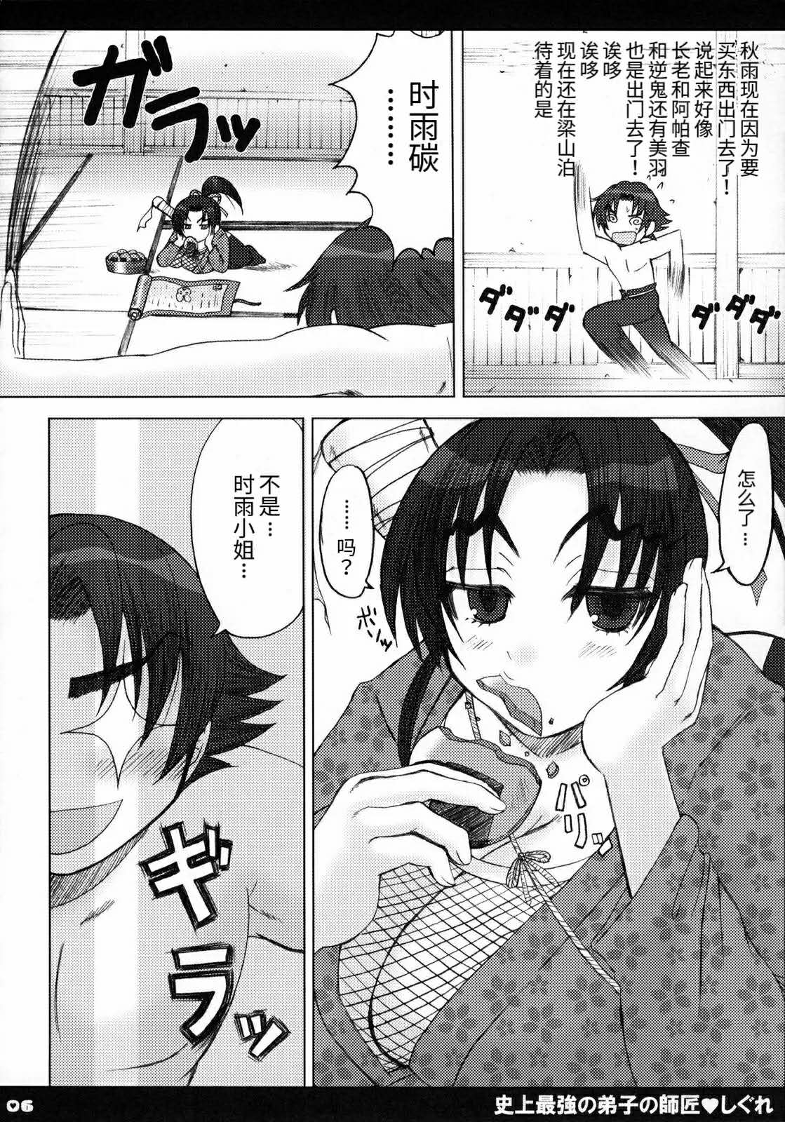 07