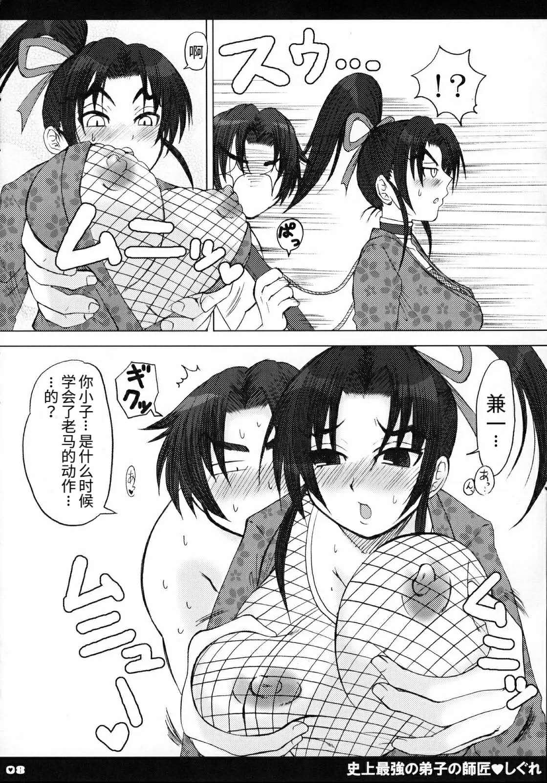 09