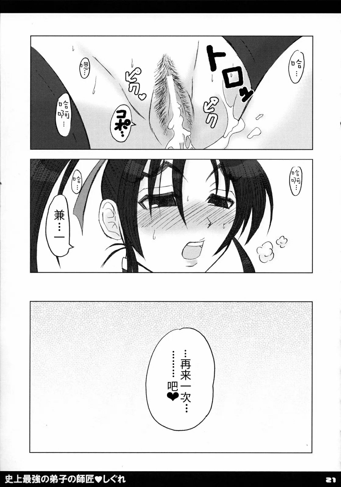 22
