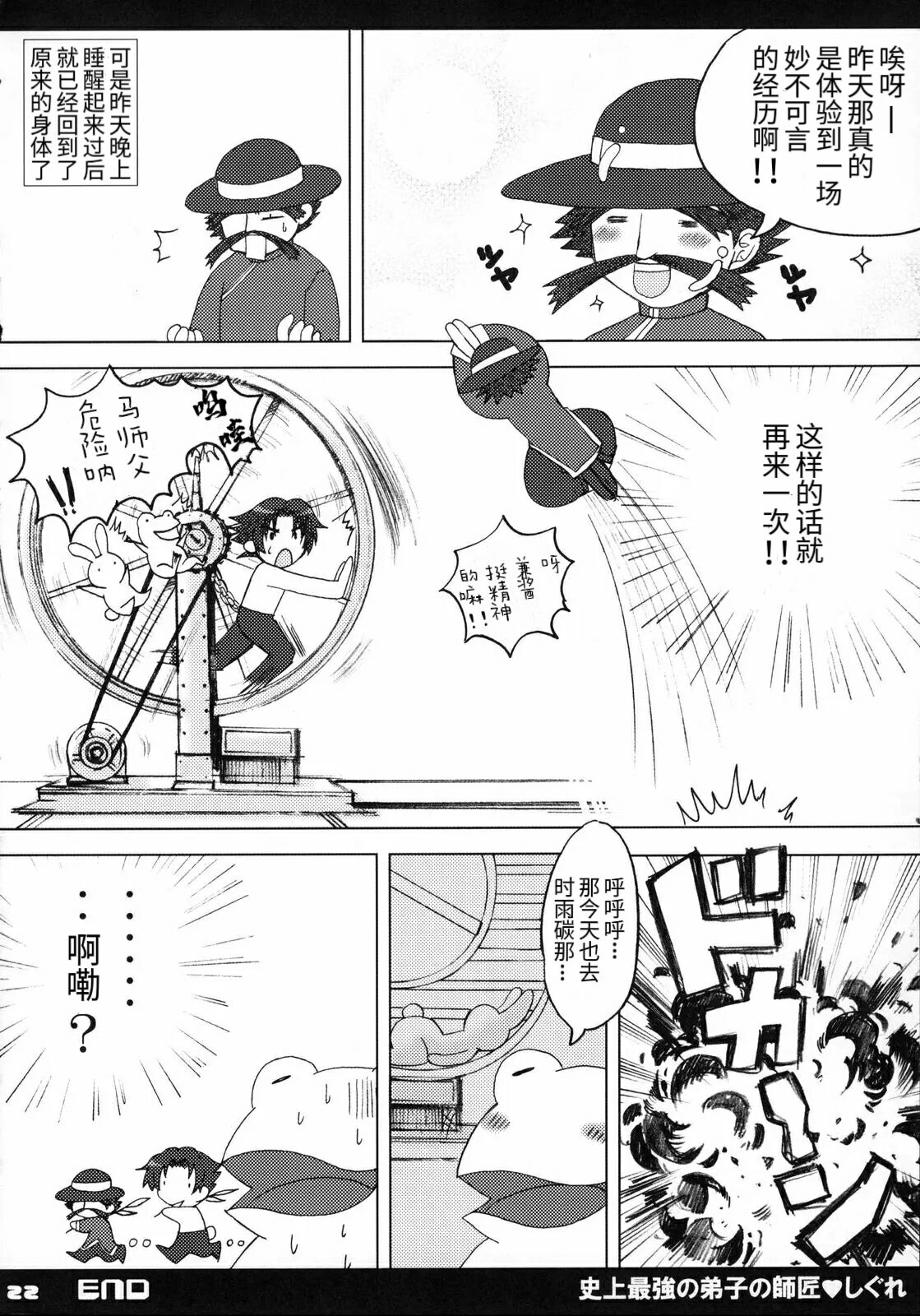 23