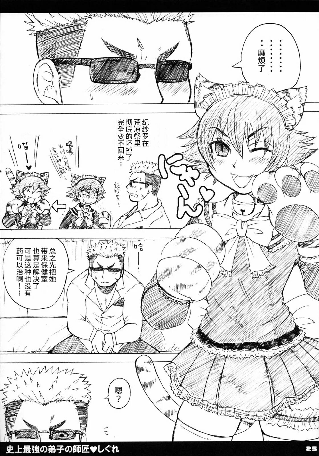 26