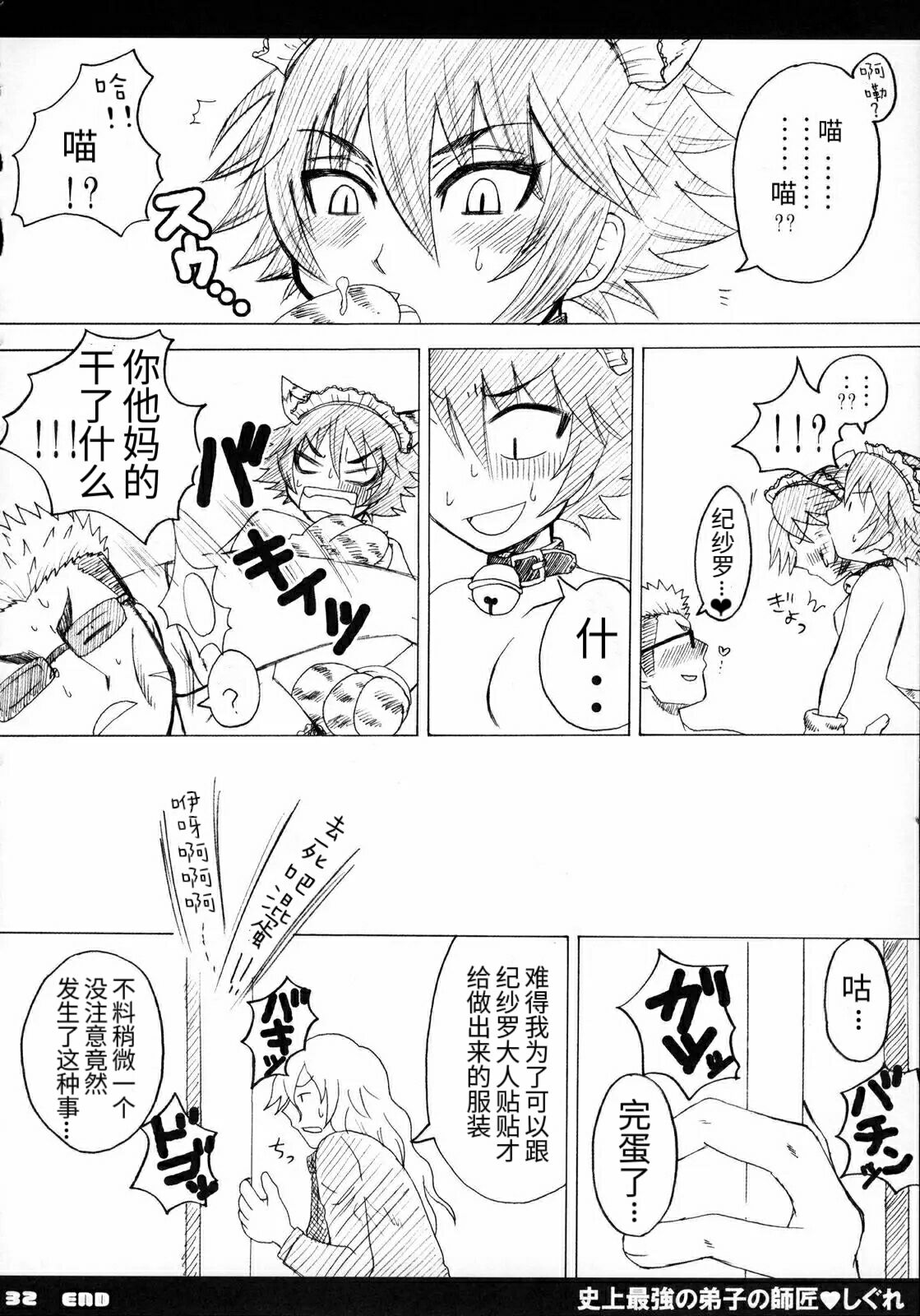 33
