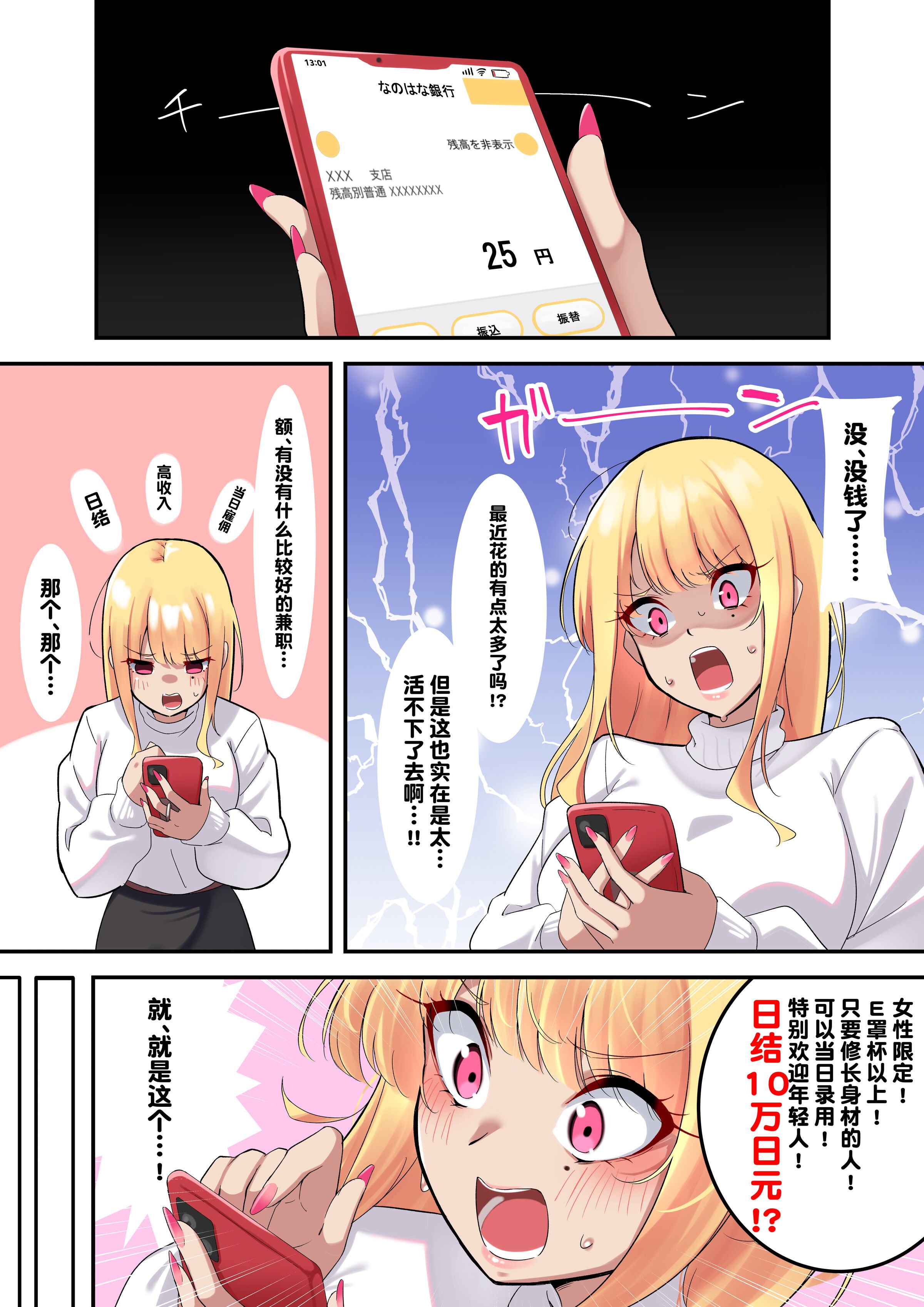 03