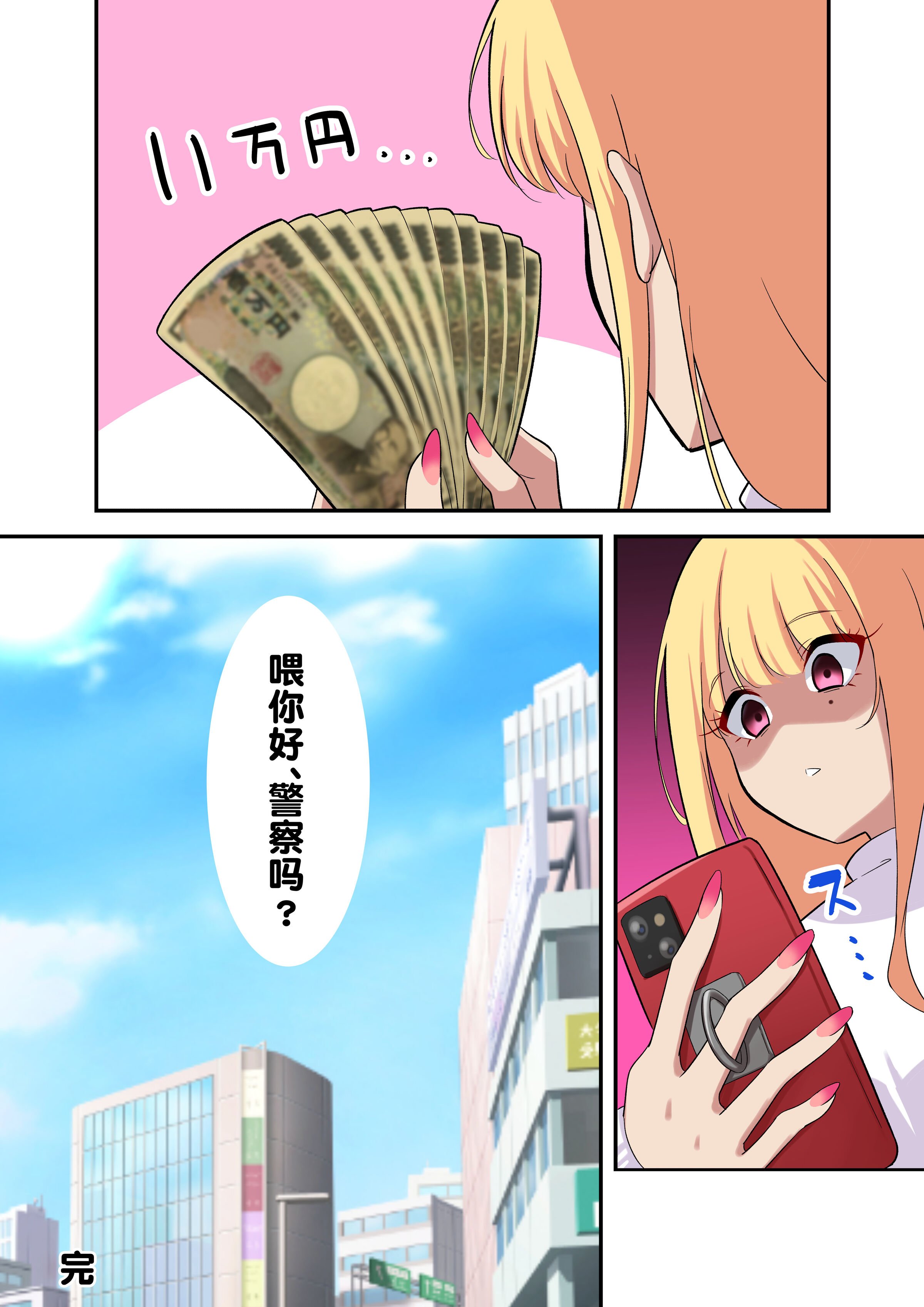 42