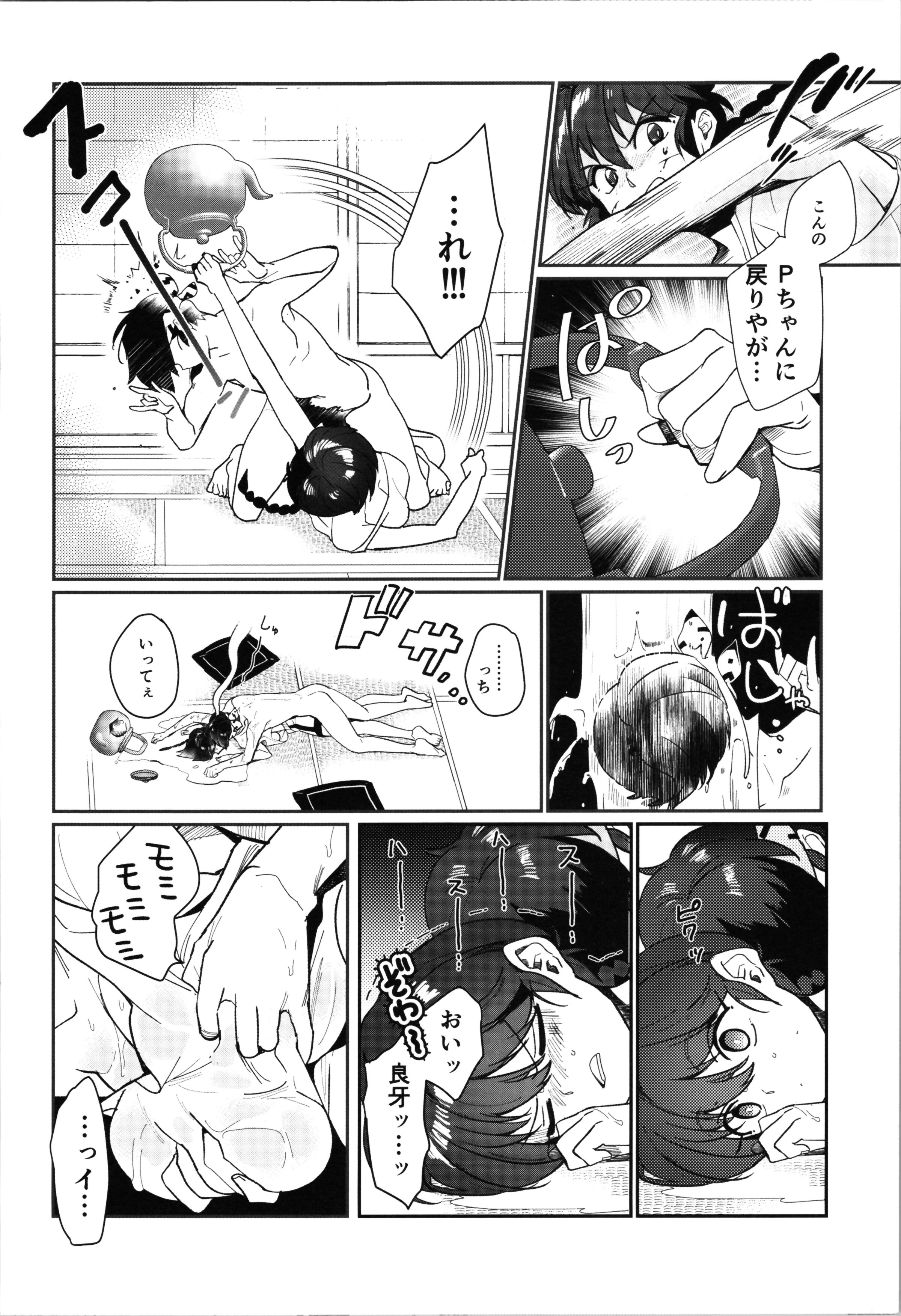 06