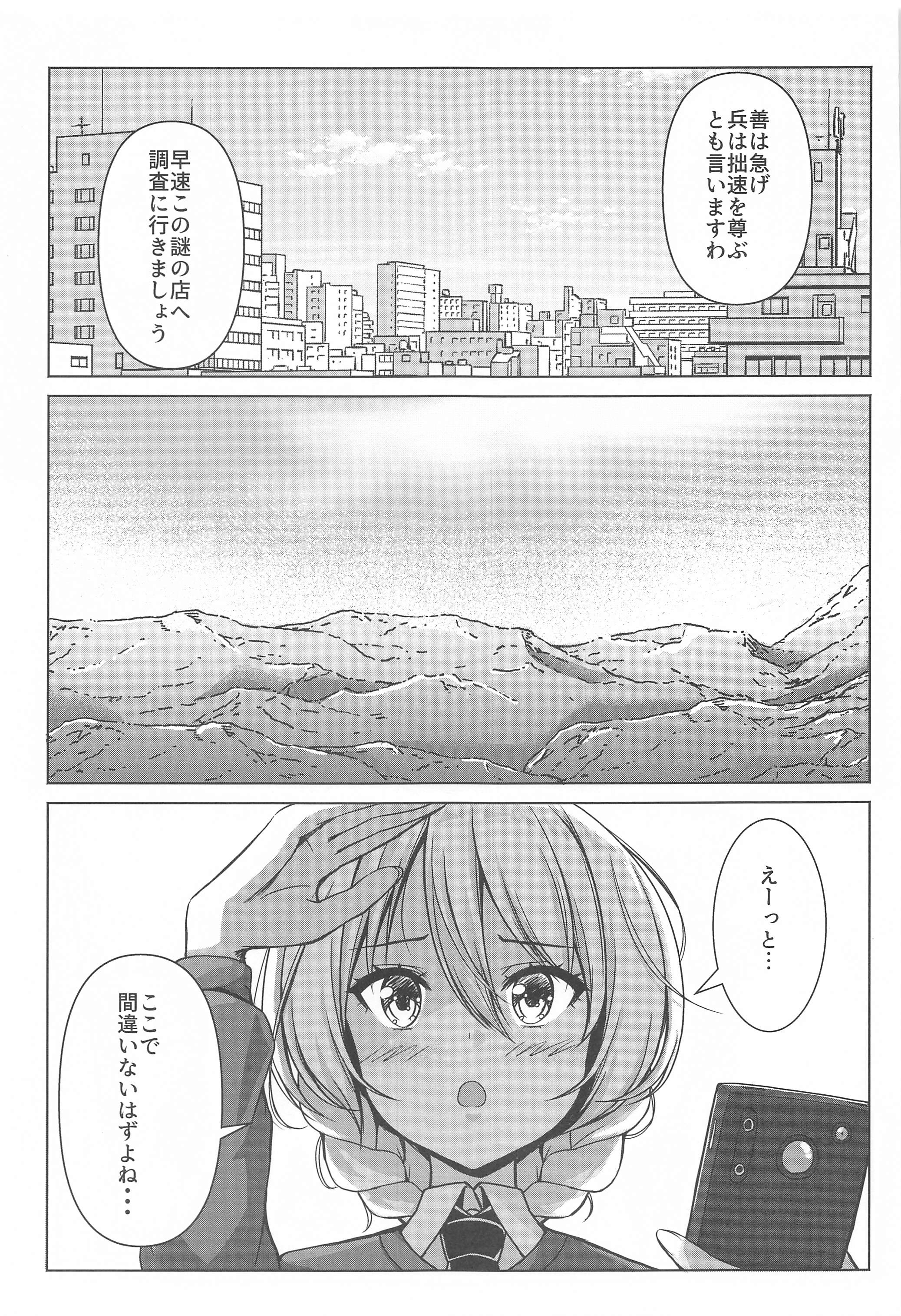 06