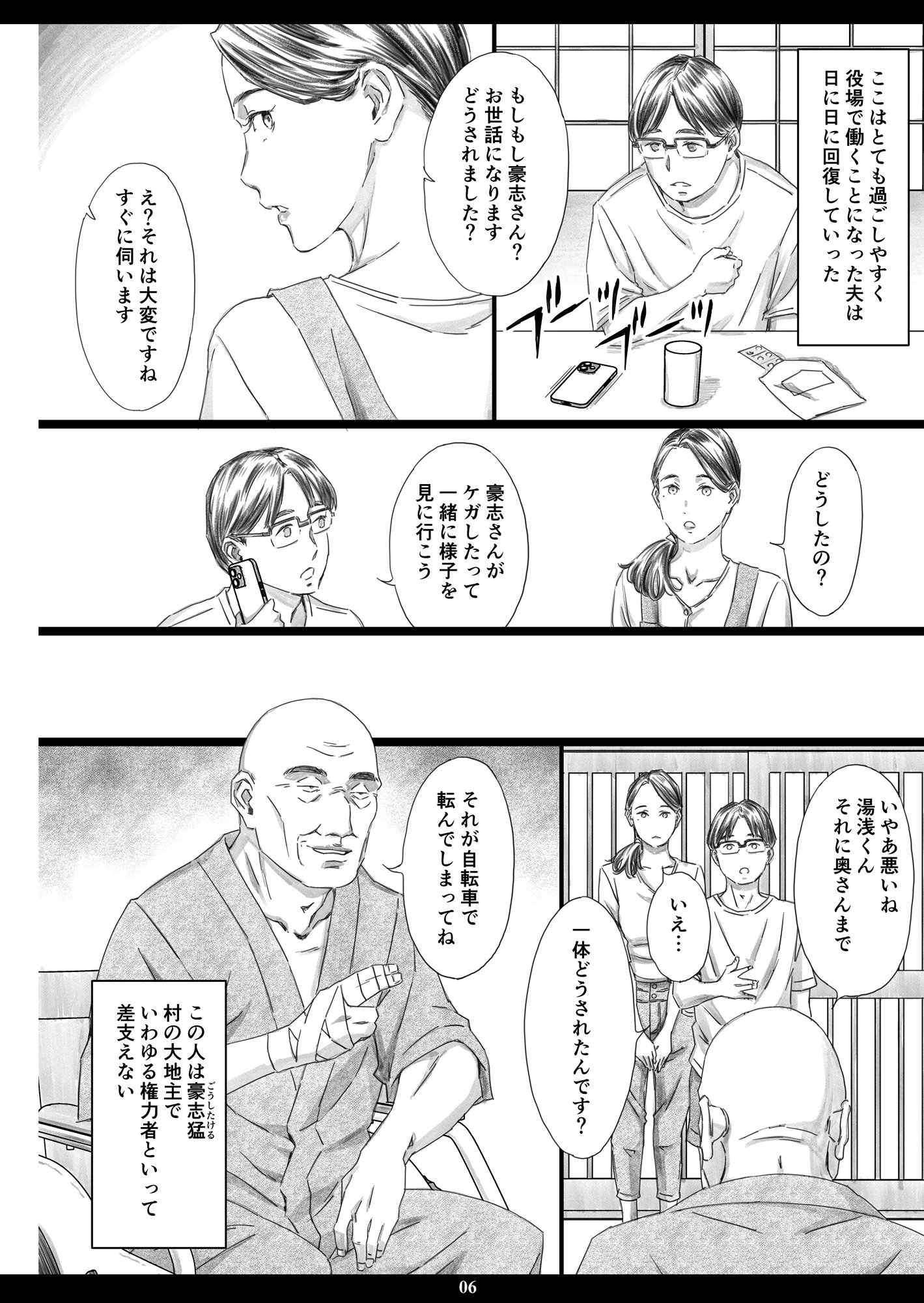 05