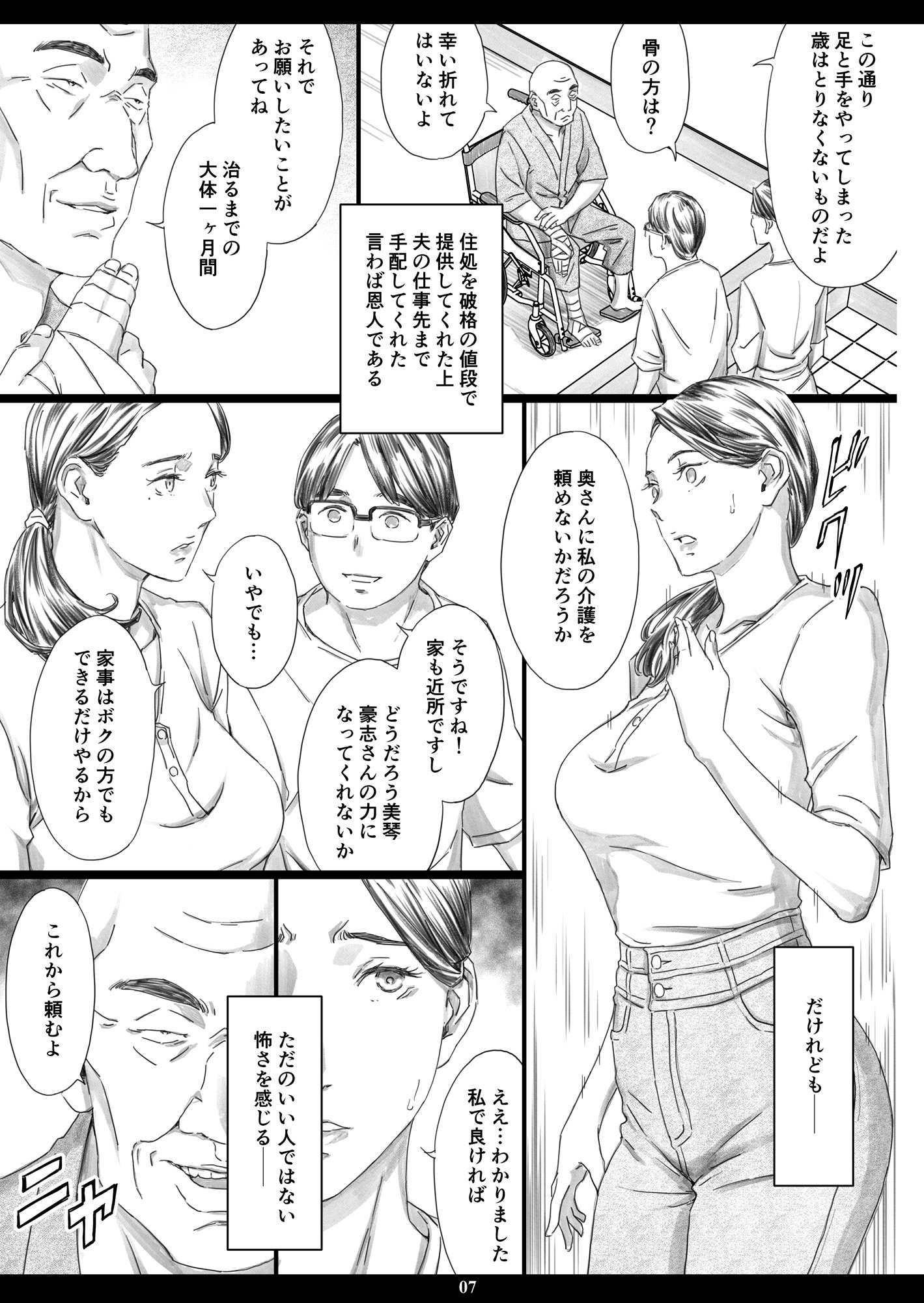 06