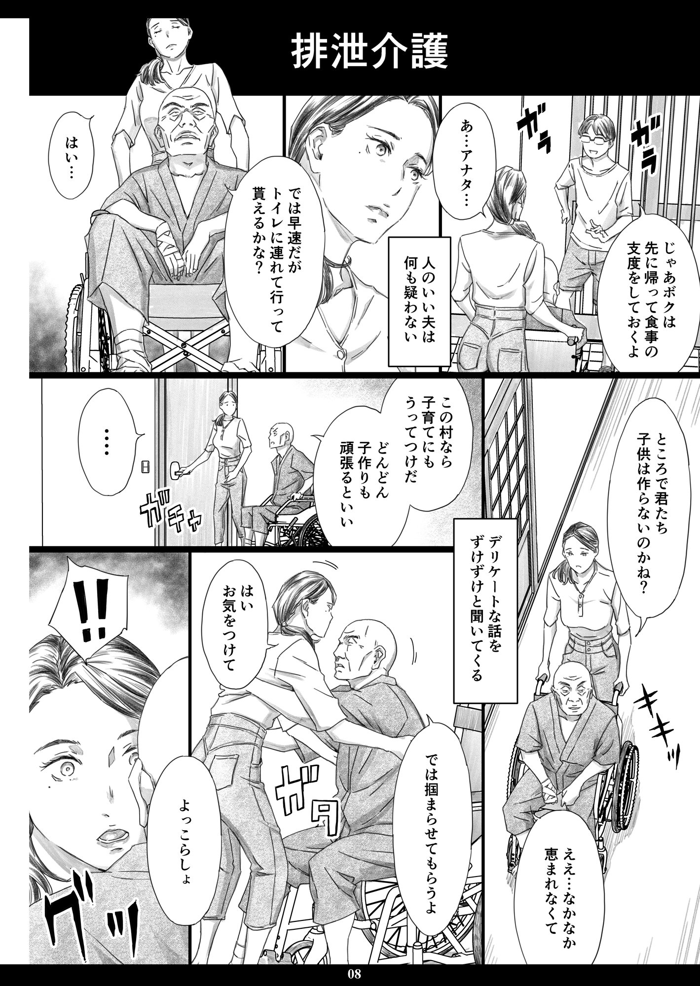 07