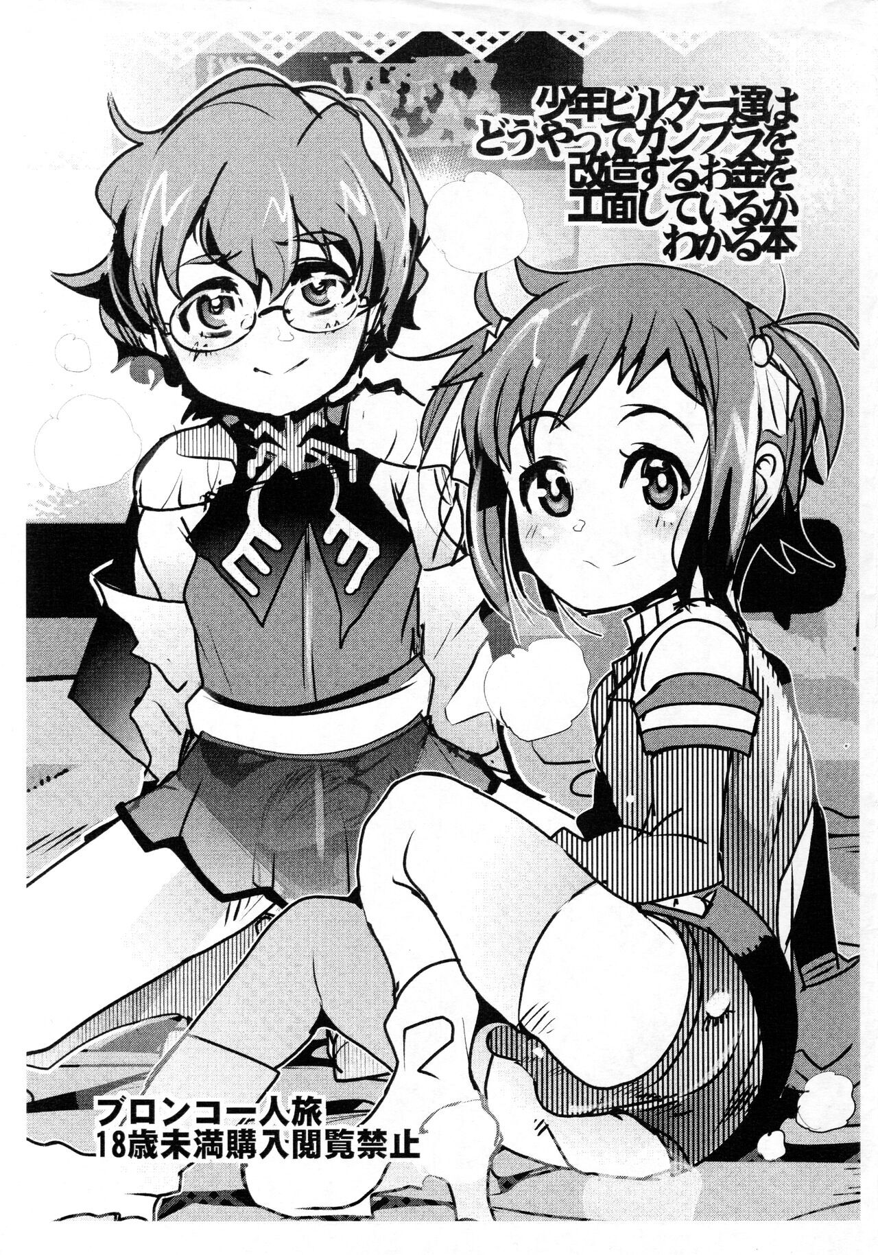 07