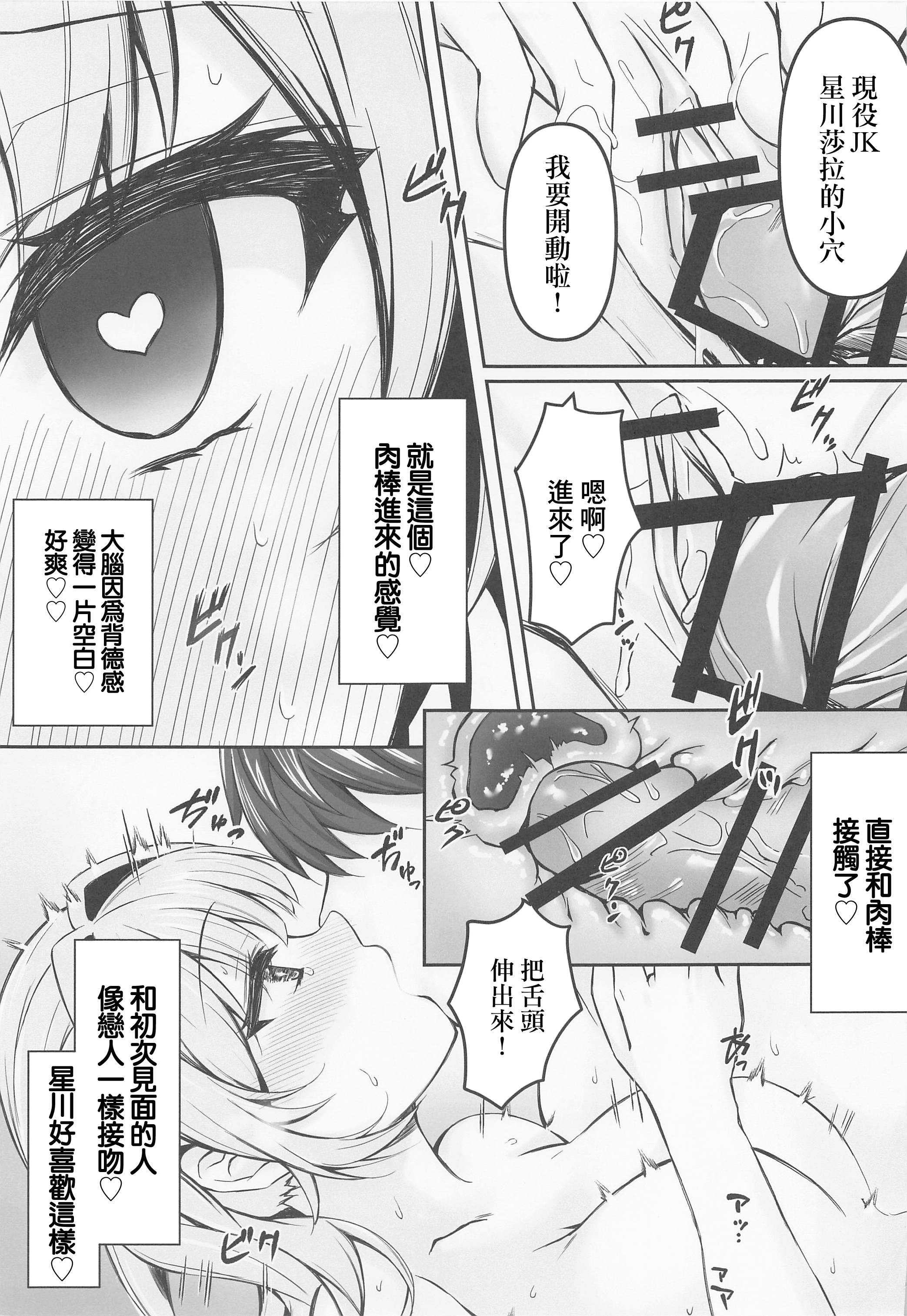 09
