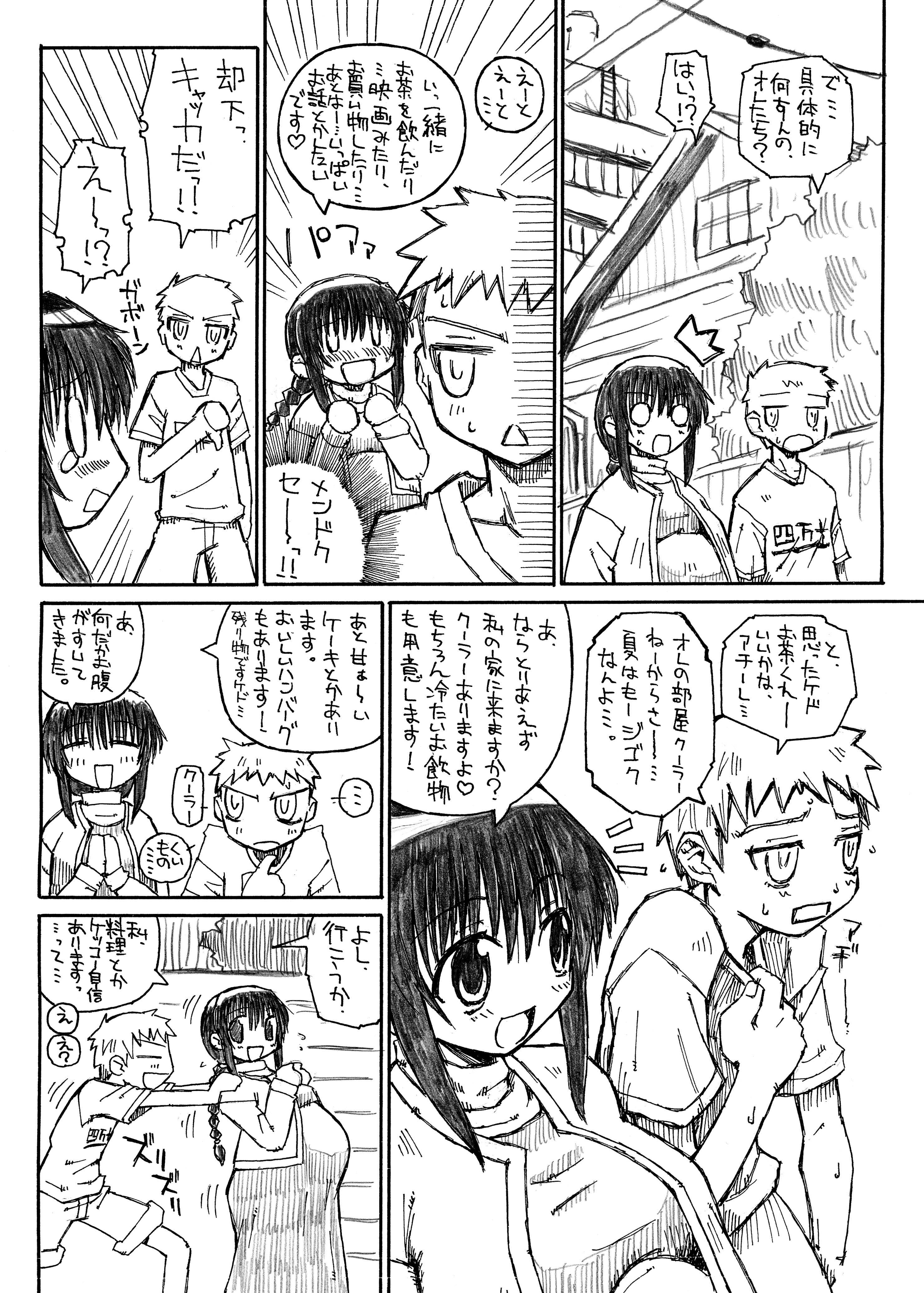 14_102427449_p13