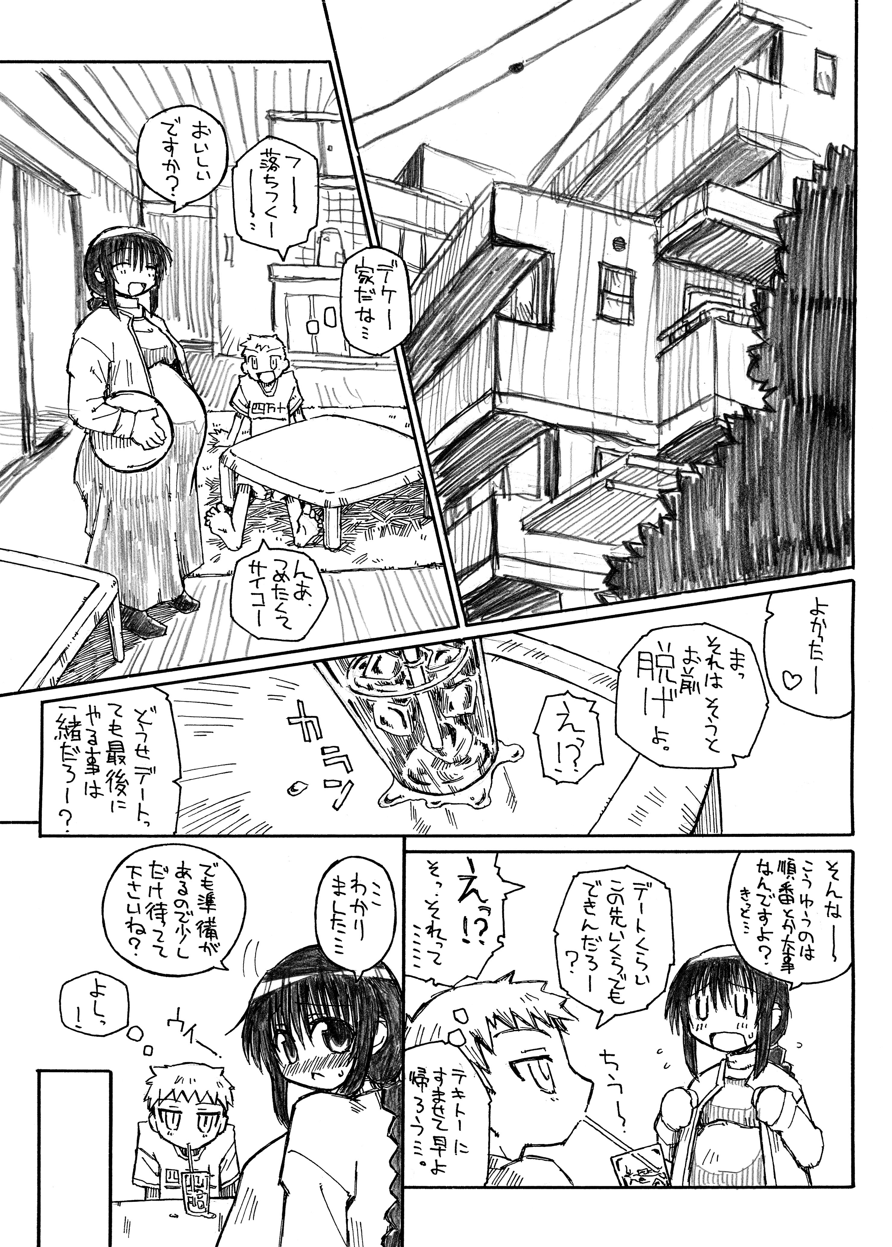15_102427449_p14