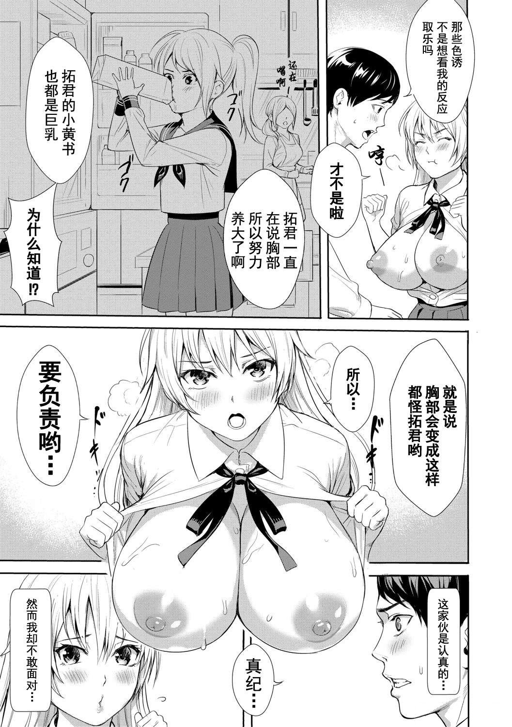 106