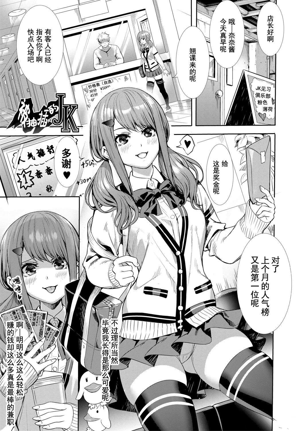 114