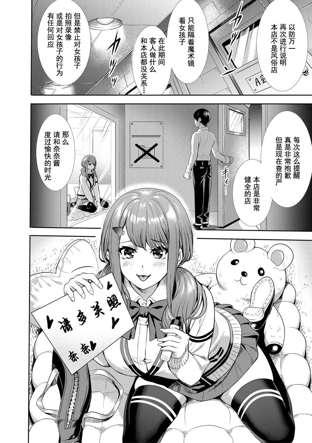 115