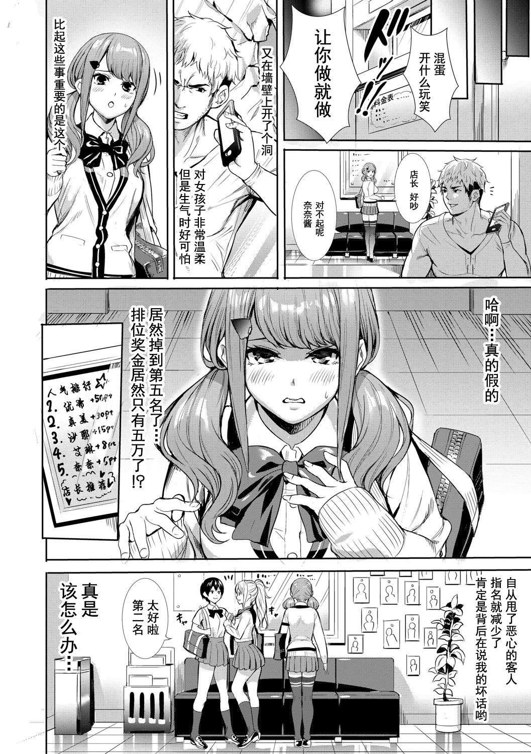 119