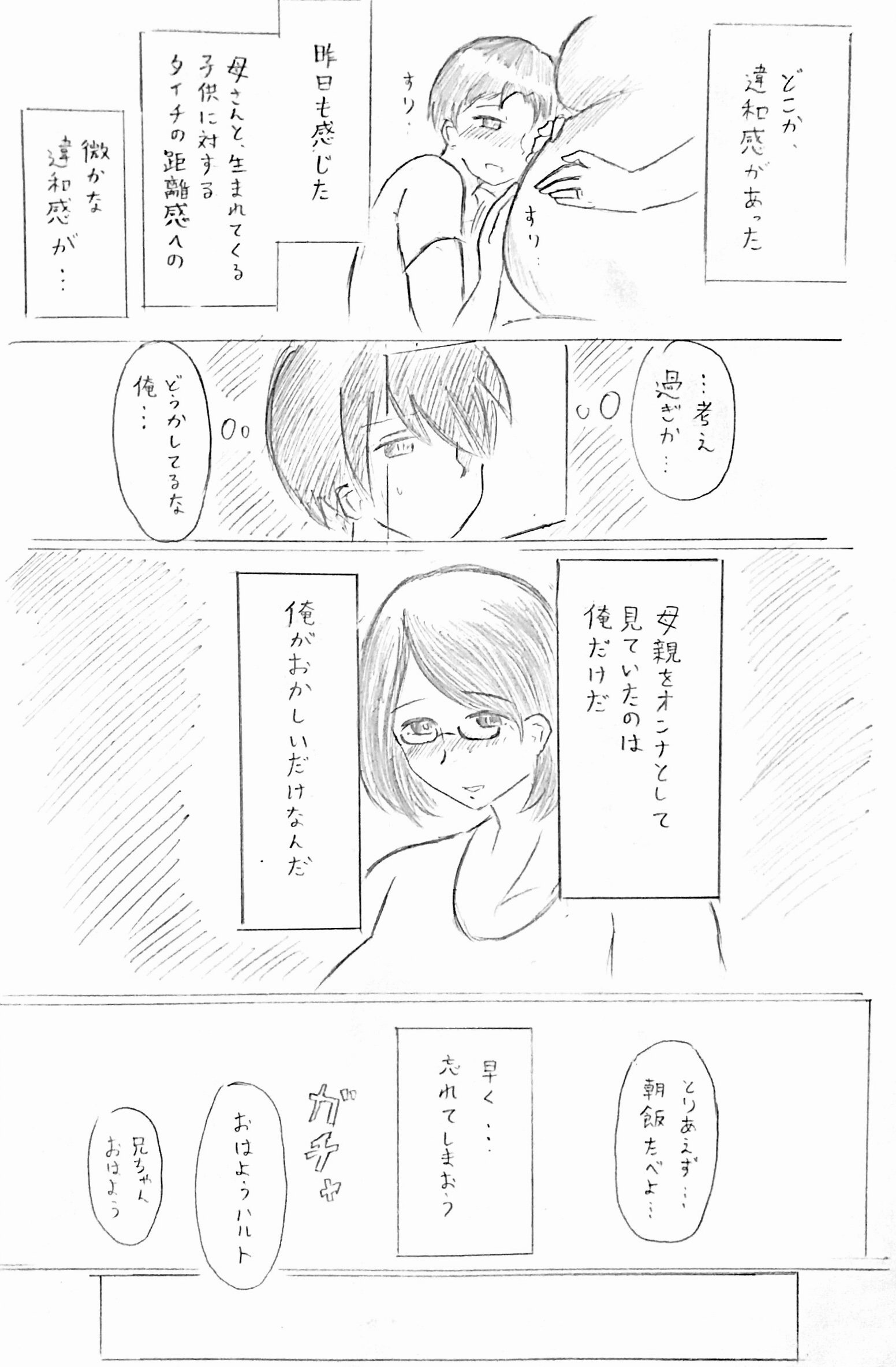 98187740_p10