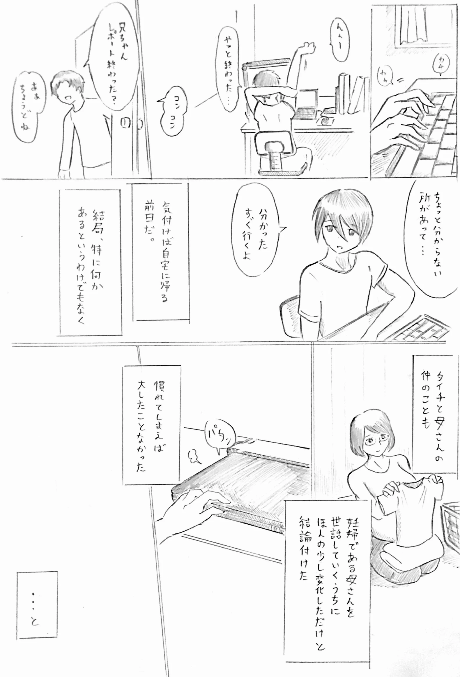 98187740_p11