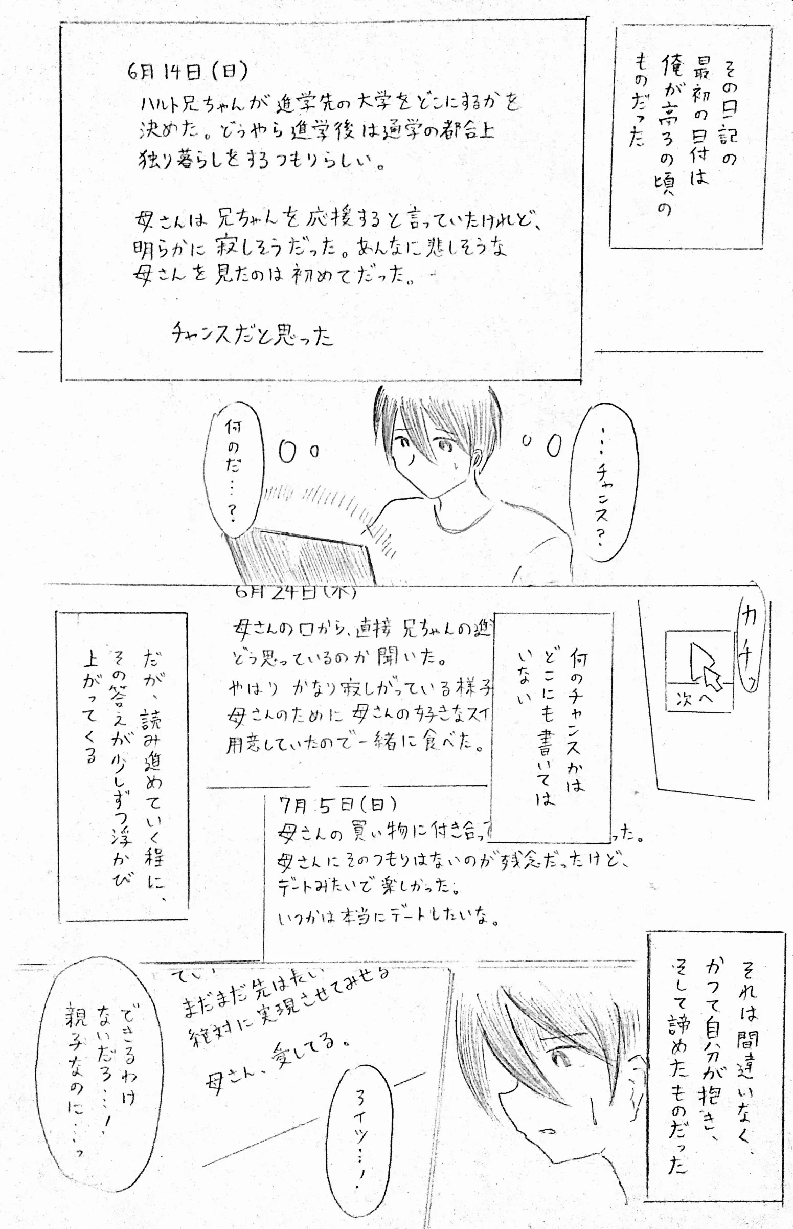 98187740_p15
