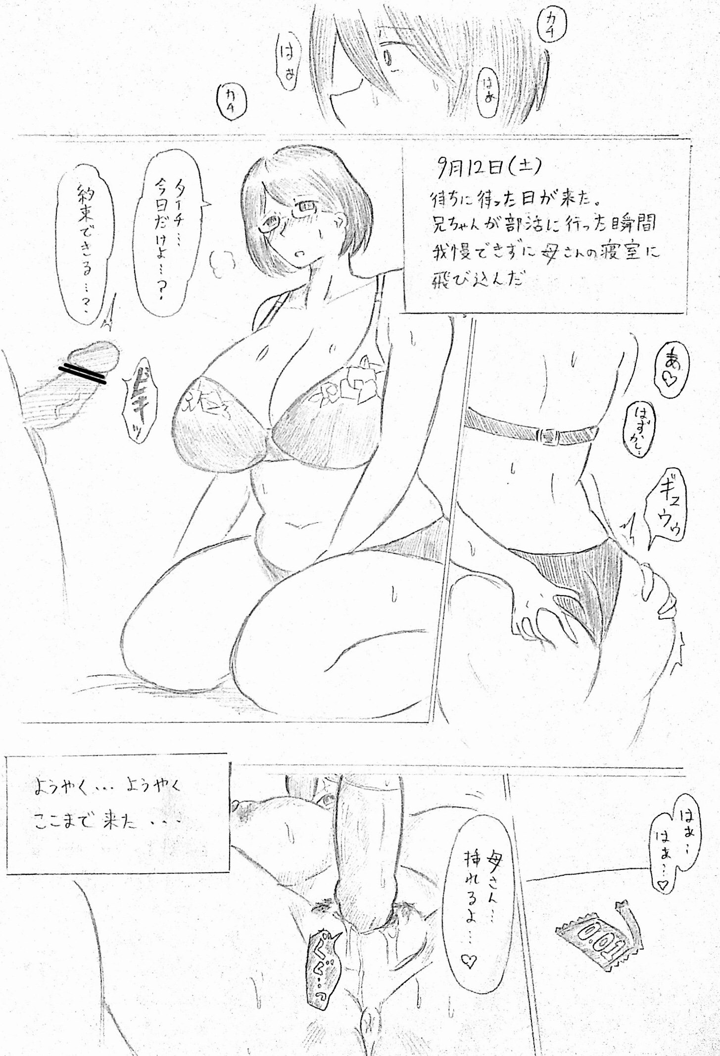 98187740_p17