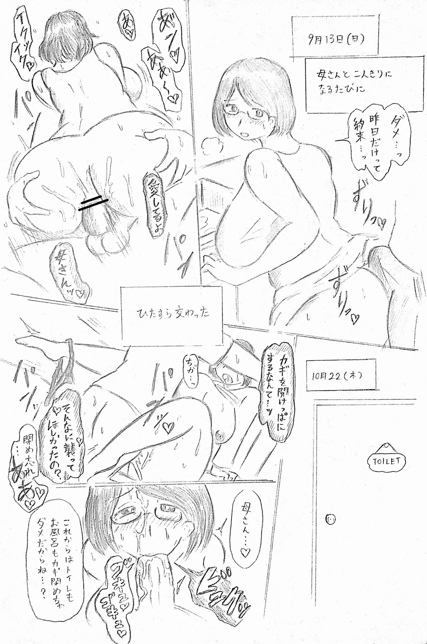 98187740_p19