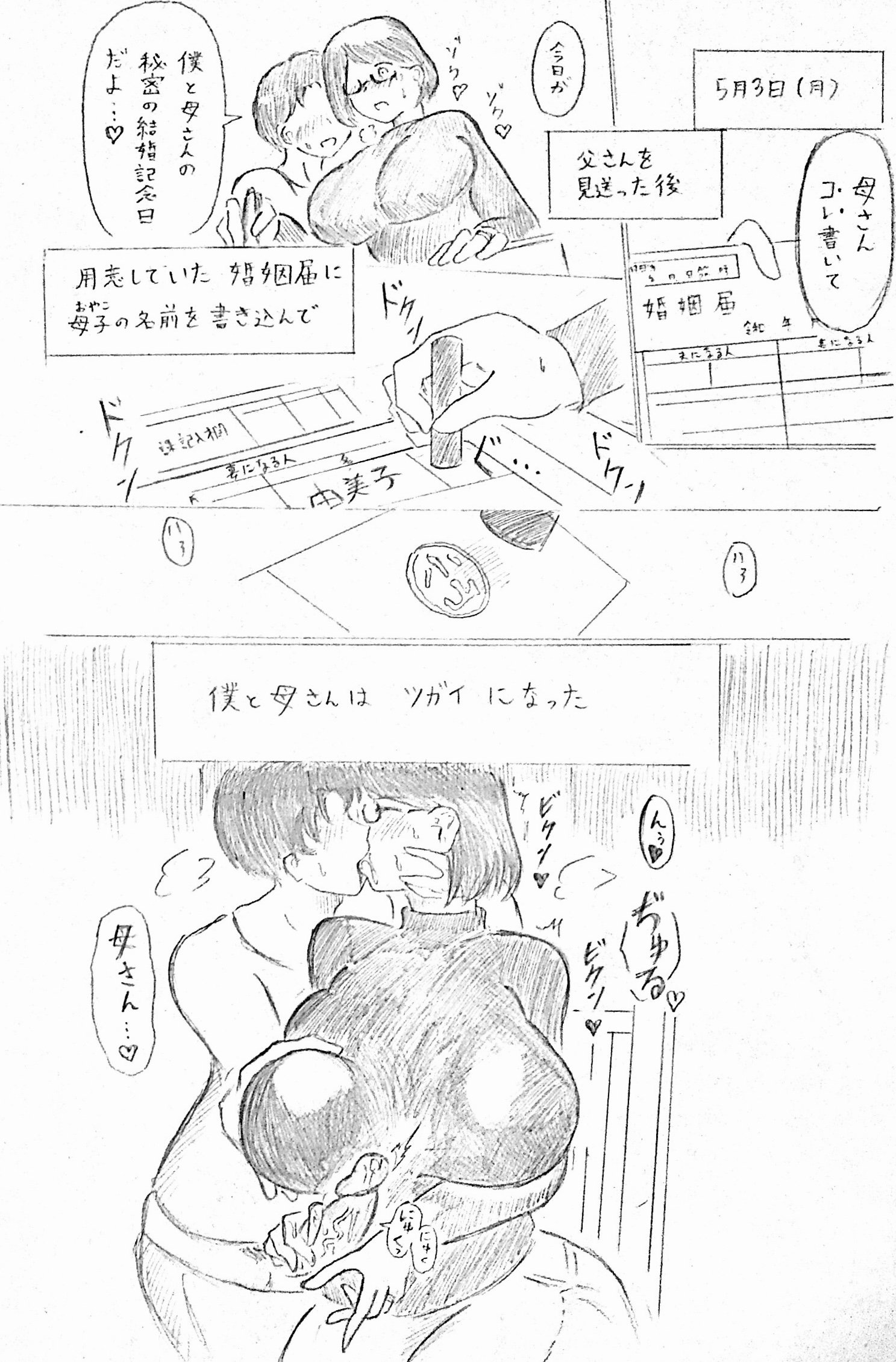 98187740_p22