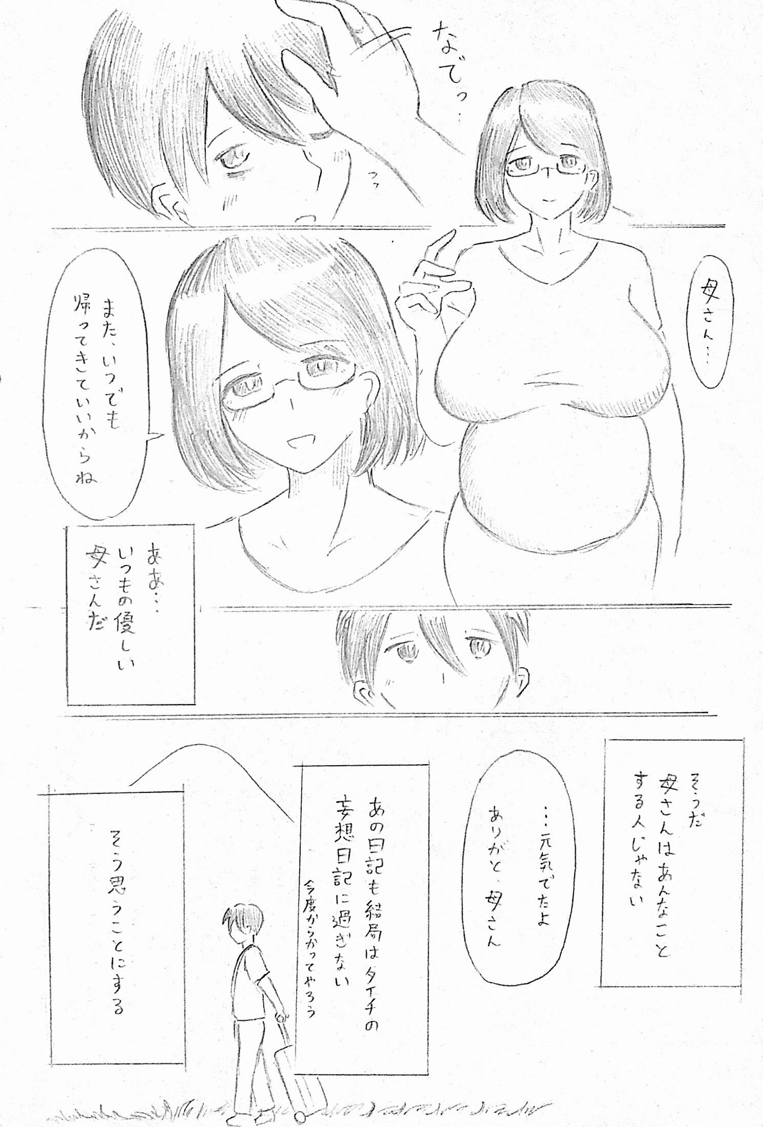 98187740_p28