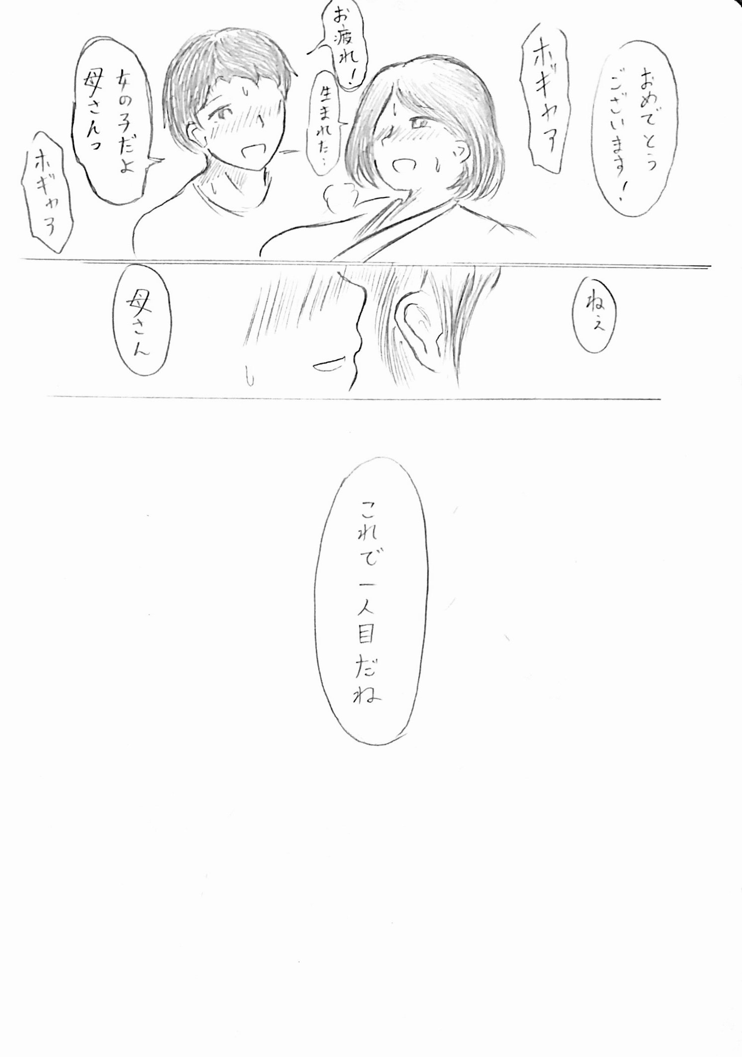 98187740_p31