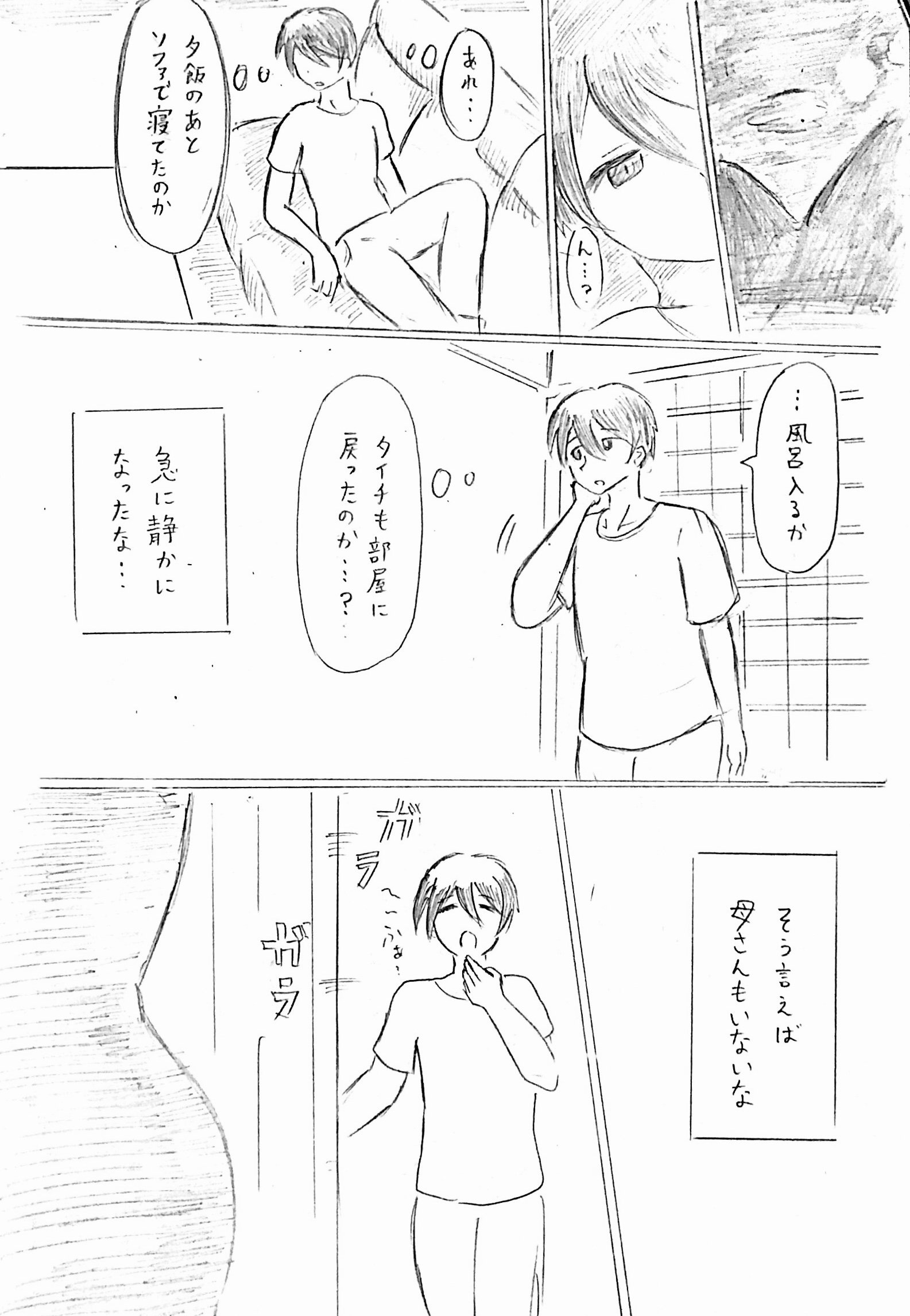 98187740_p5