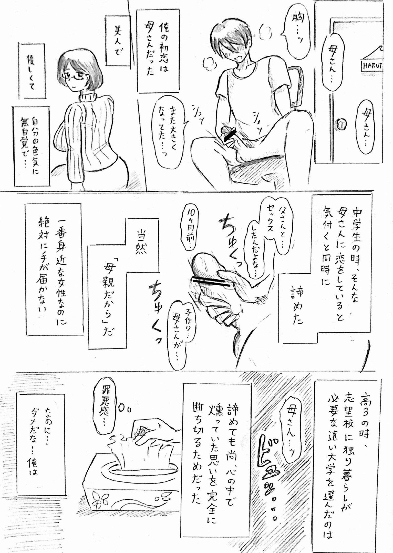 98187740_p8