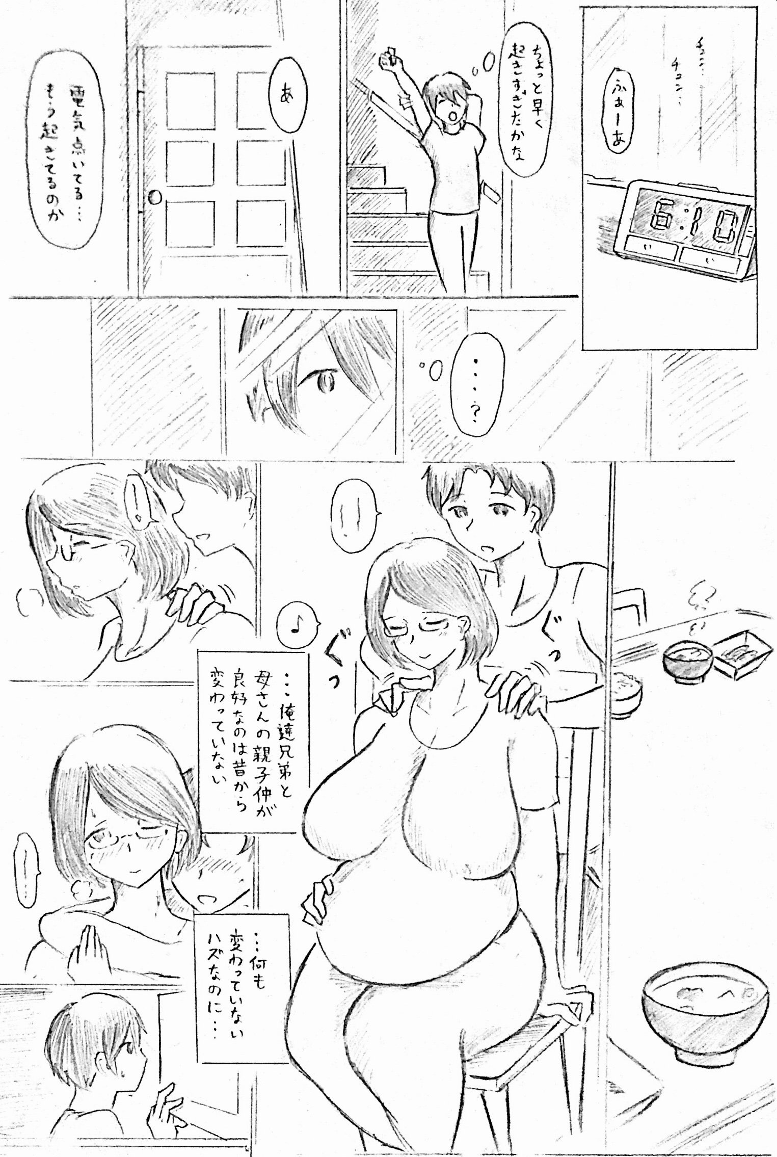 98187740_p9