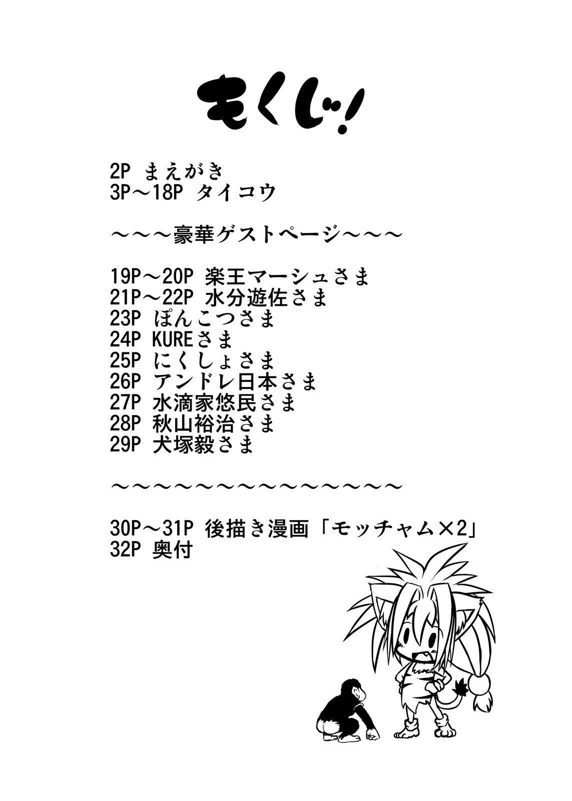 02