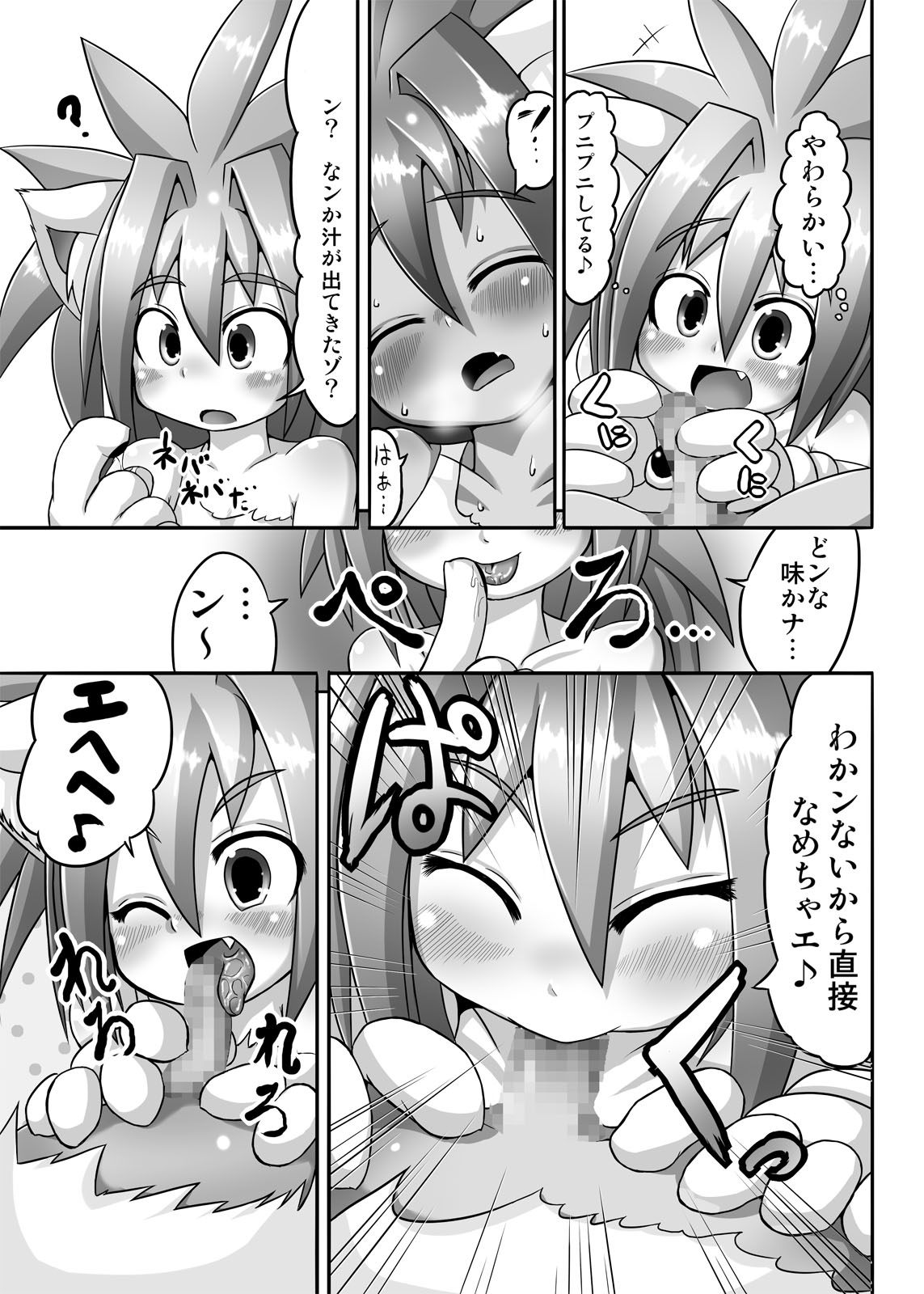 08