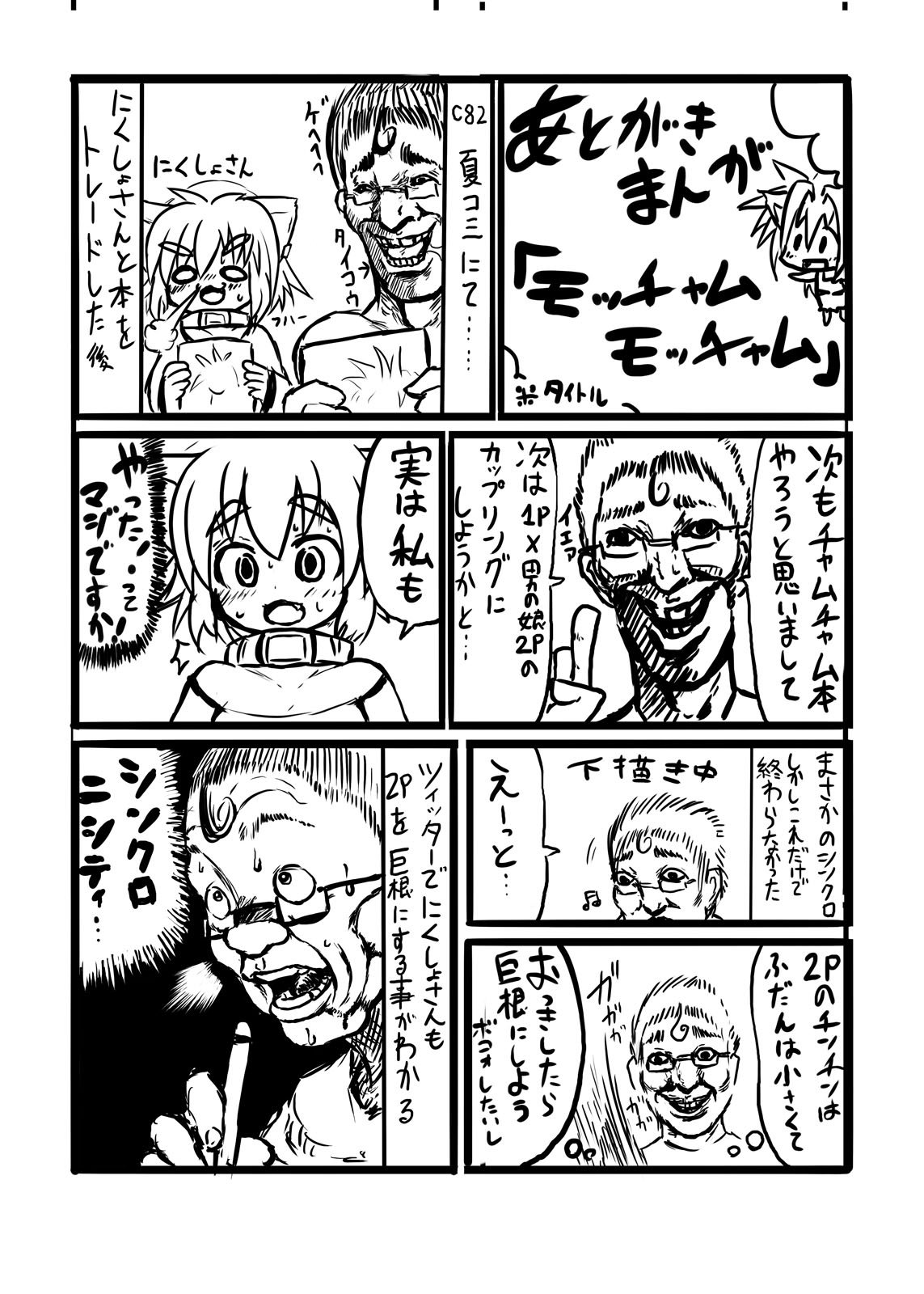 31