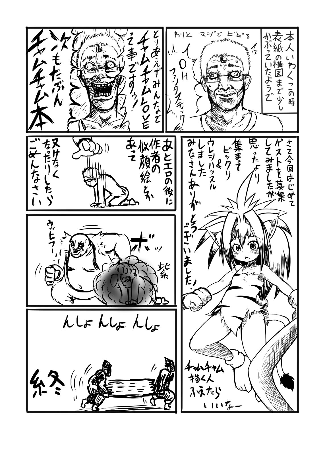 32