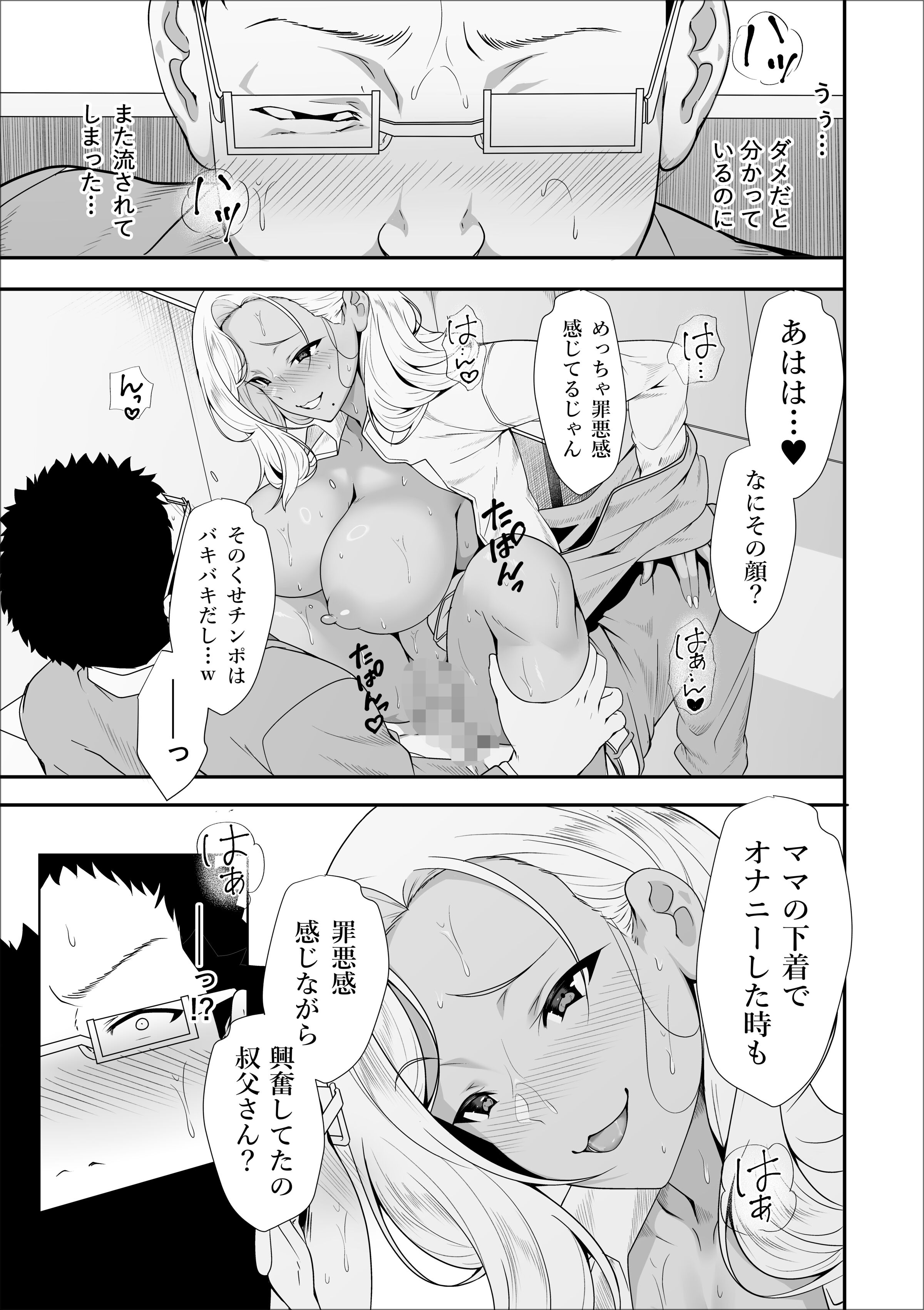 37