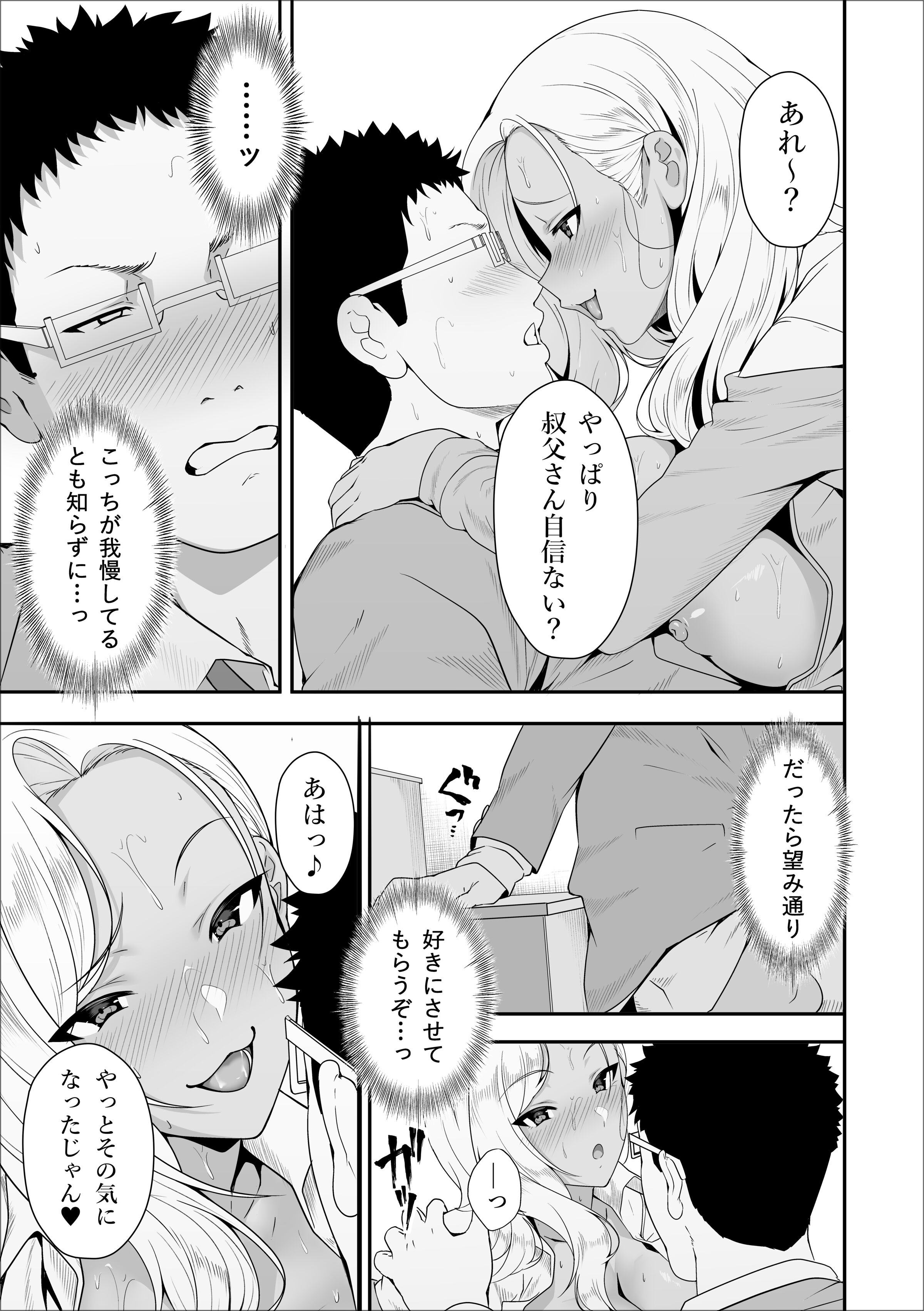 39