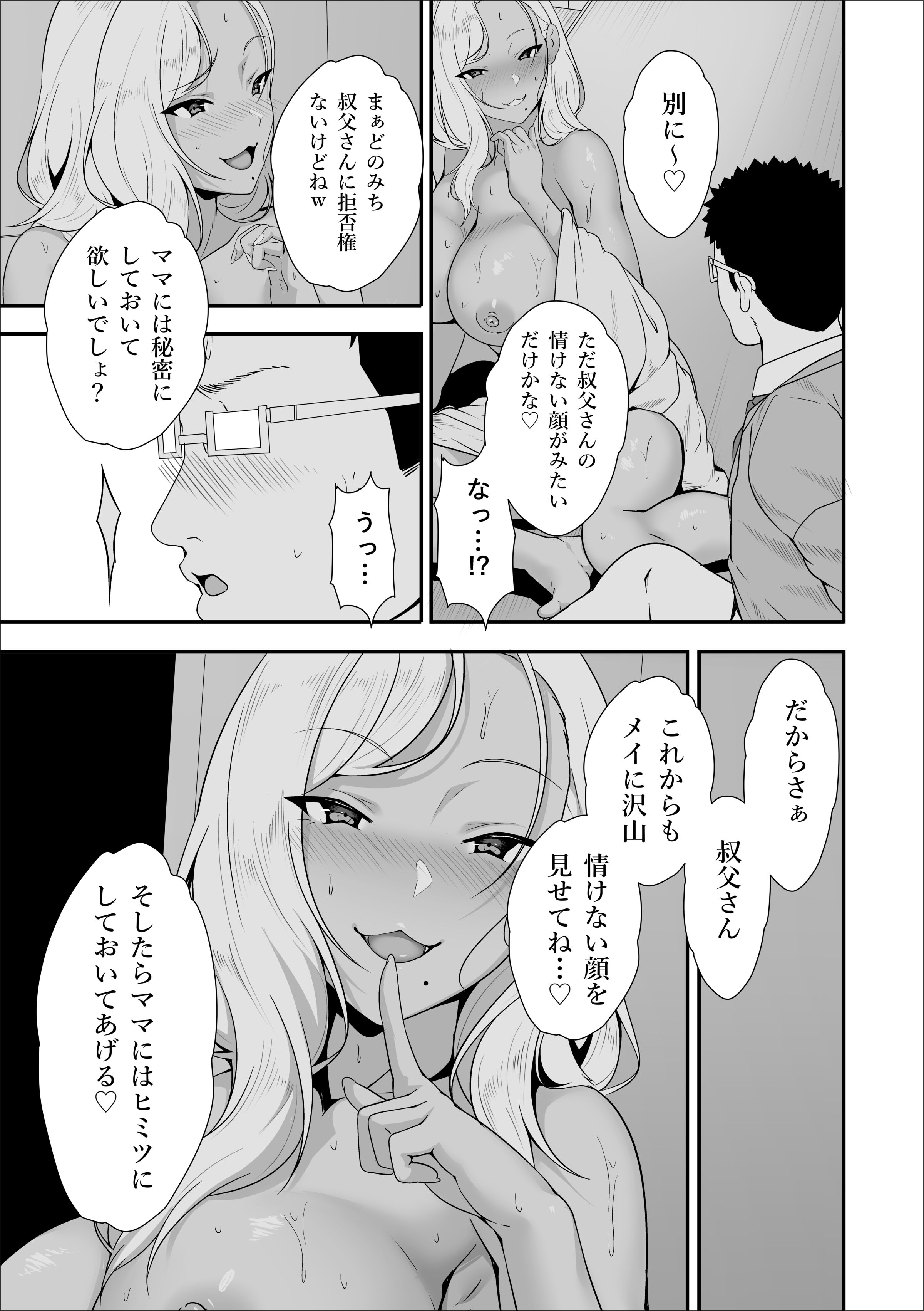 51