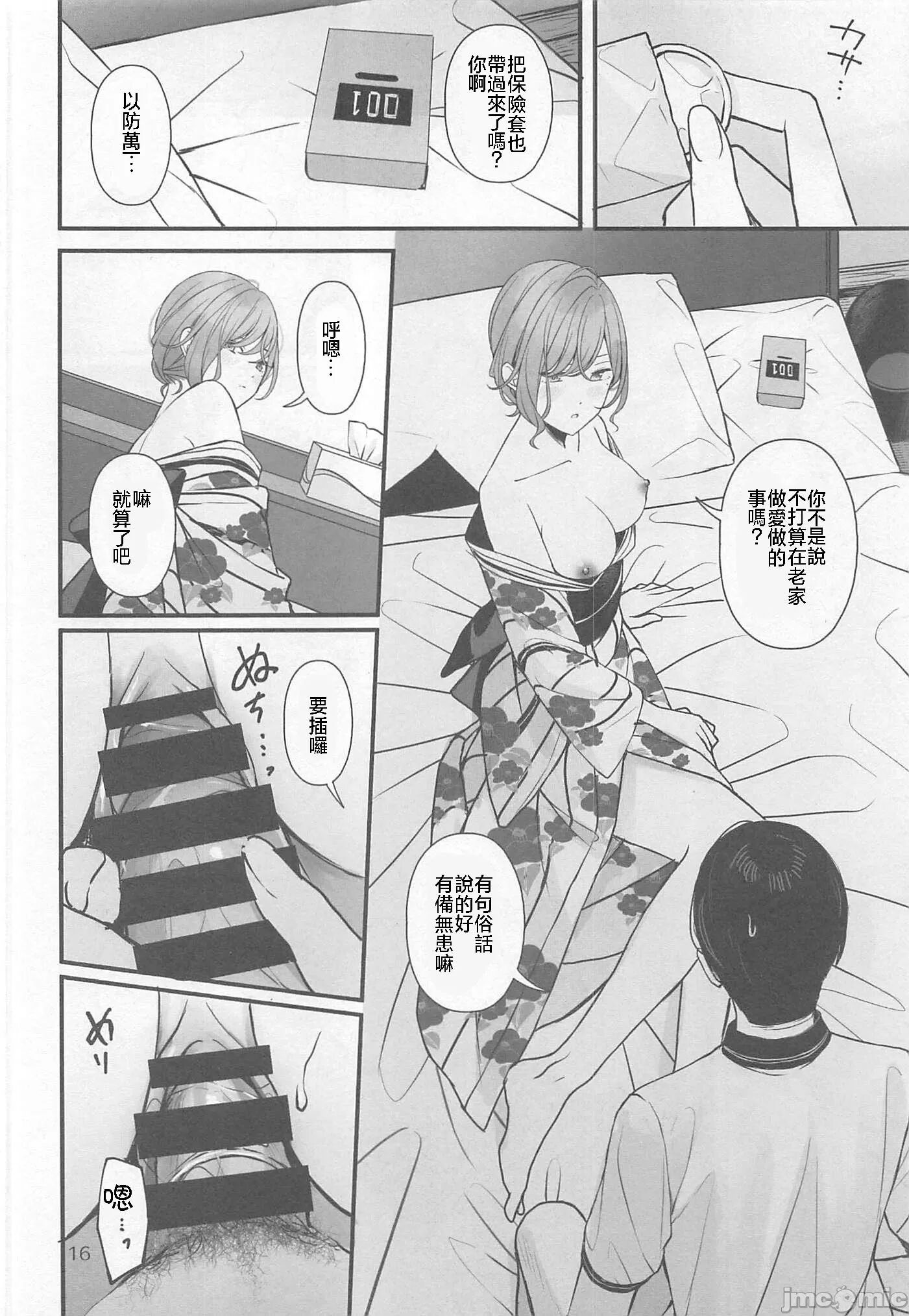 17