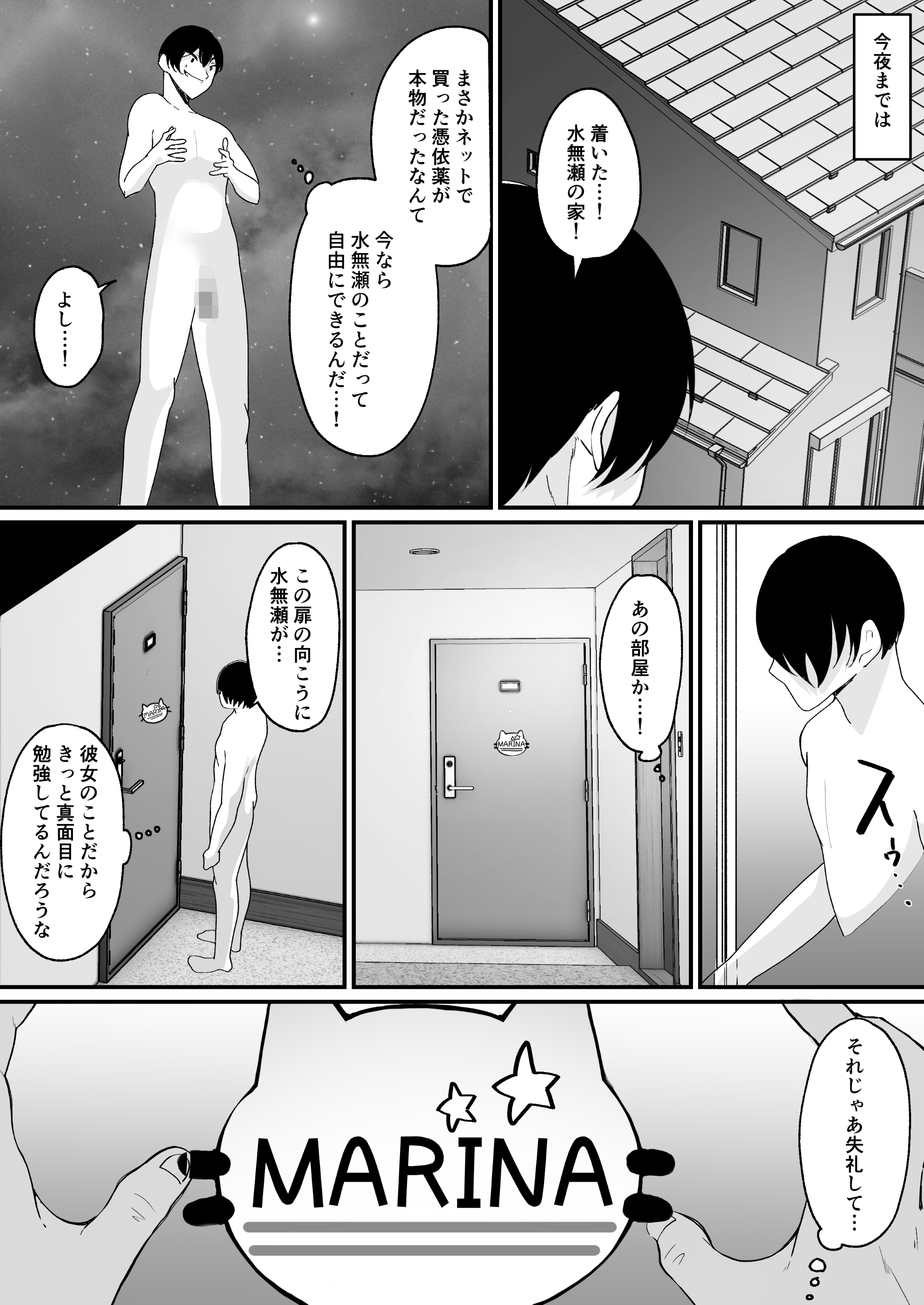 03